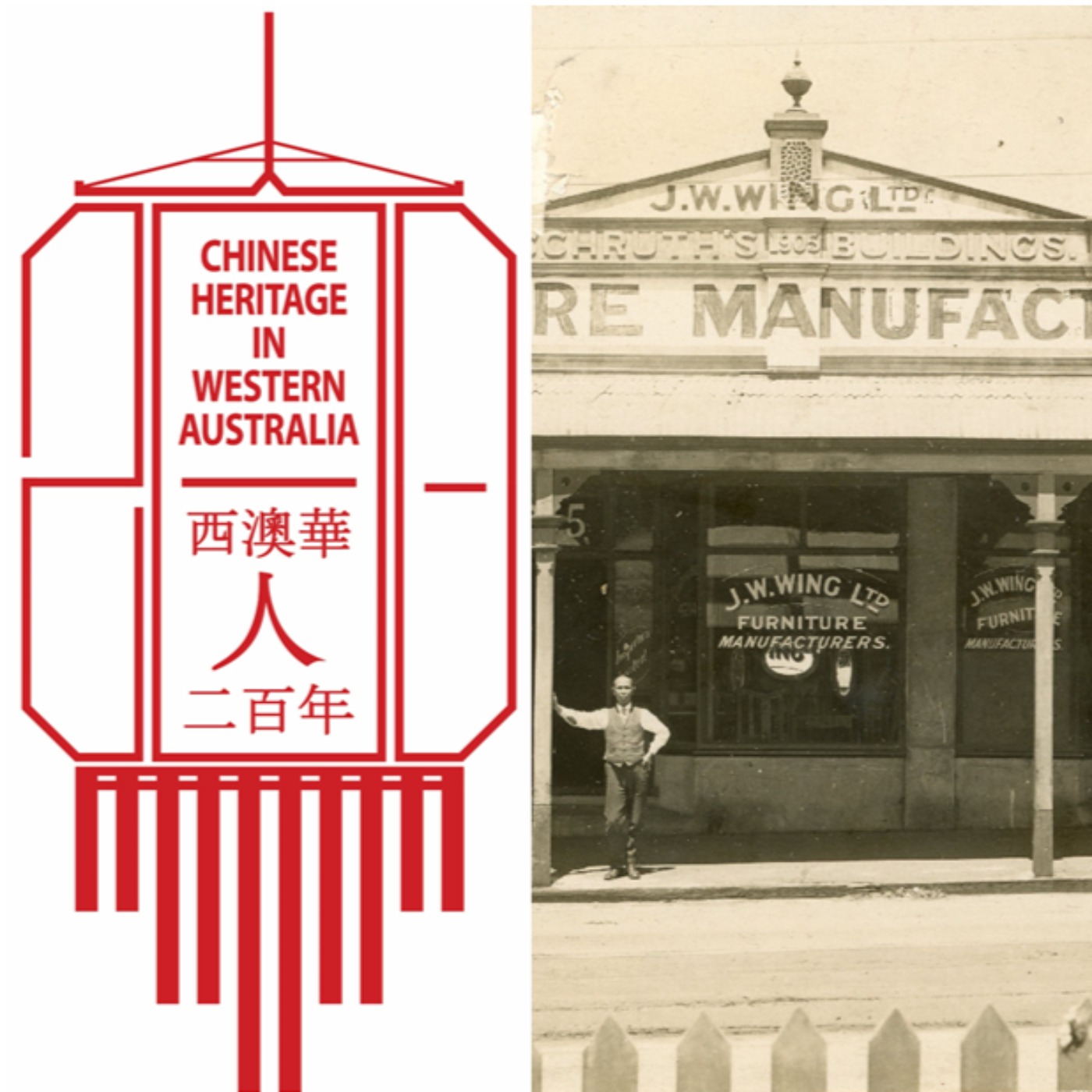 Chinese Cabinet Makers episode artwork