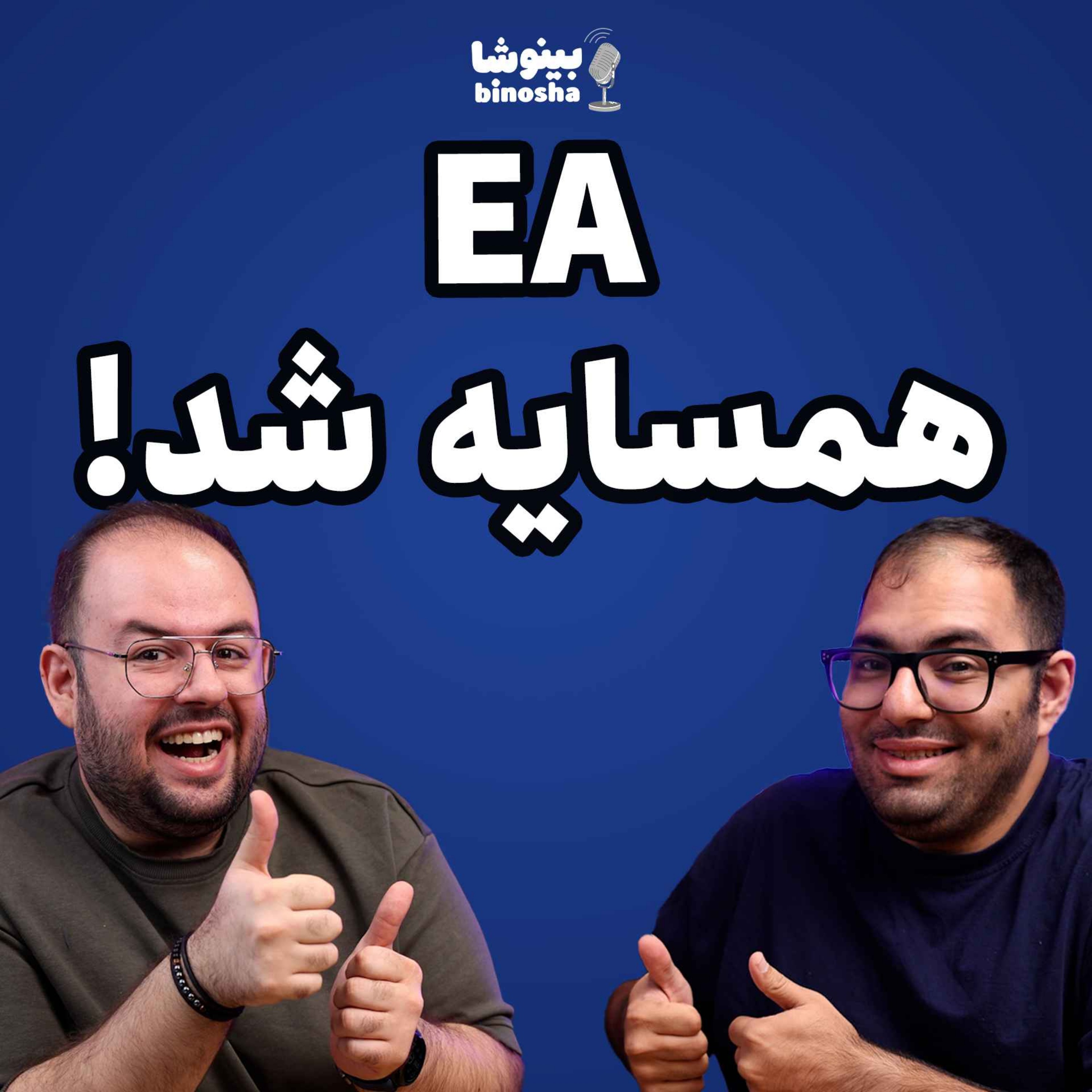خرید جذاب عربستان سعودی و پردازنده جدید اپل!