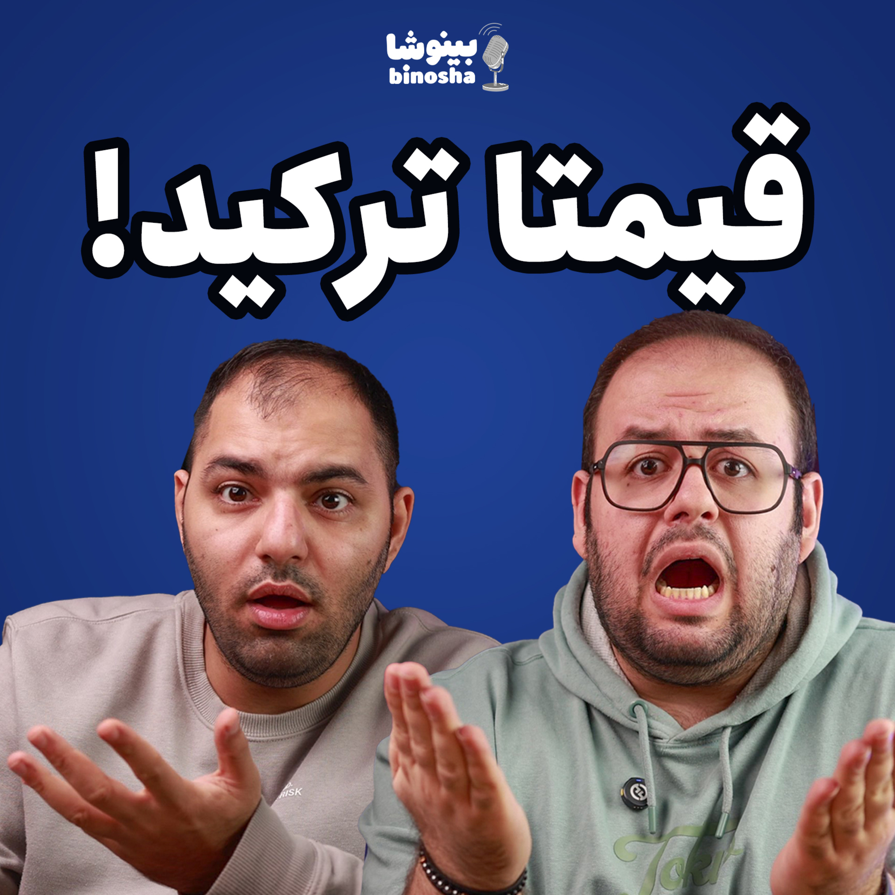 کاور همه چیز گرون شد 🫠 - ارزش داره گرافیک سری ۵۰ انویدیا رو بخریم؟