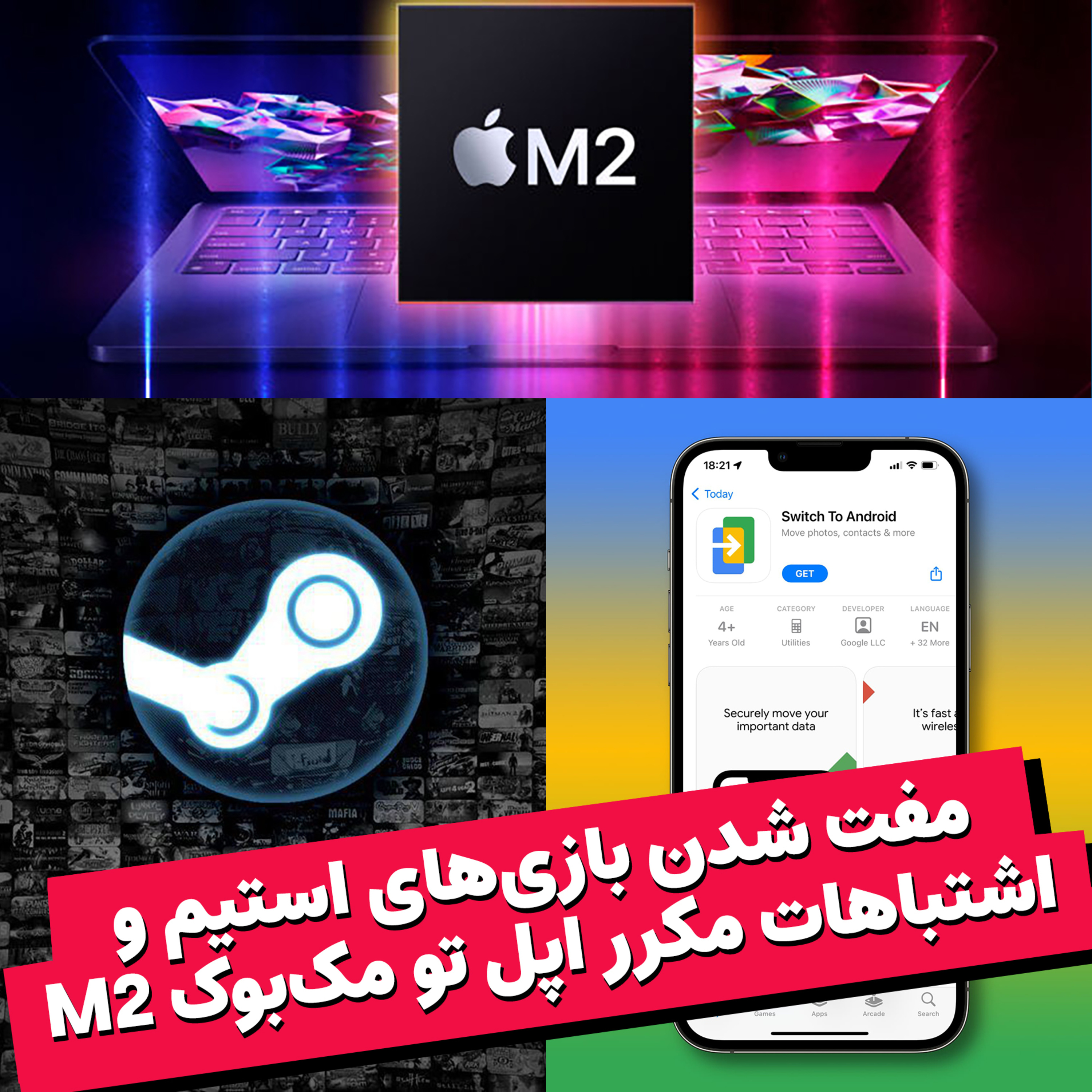 BinoshaCast | بینوشاکست