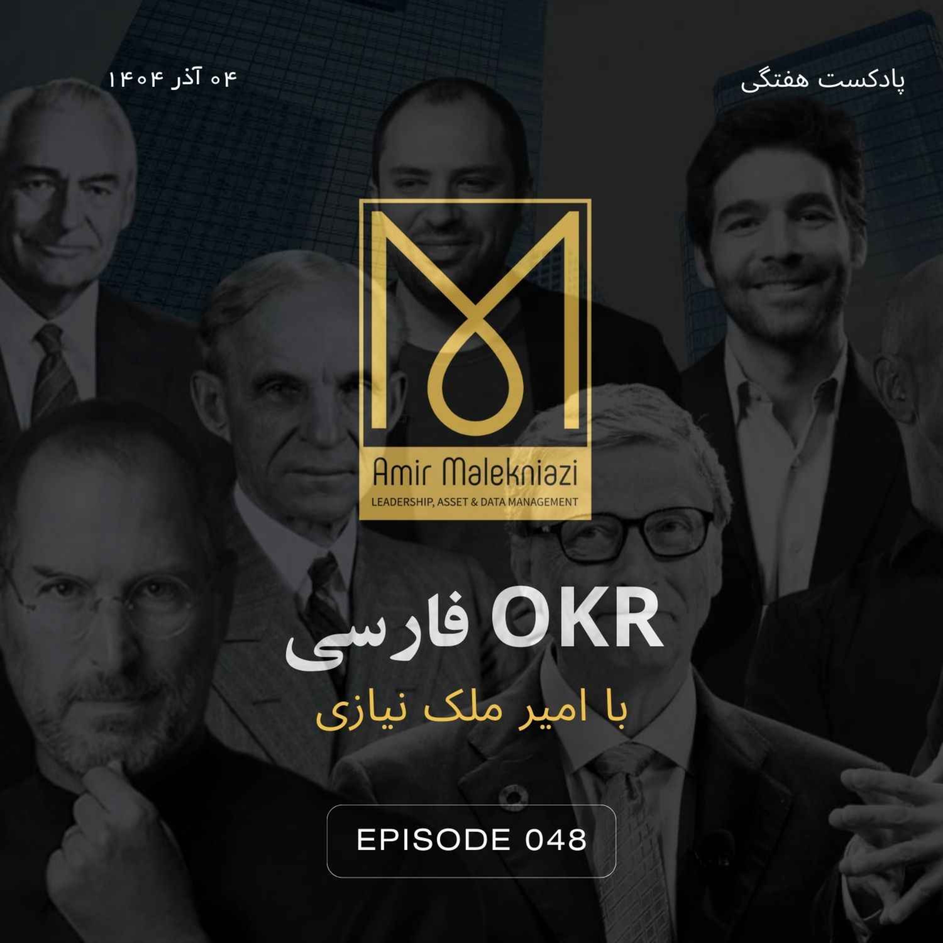 کتاب از خوب به عالی، انقلابی برای خوب نبودن