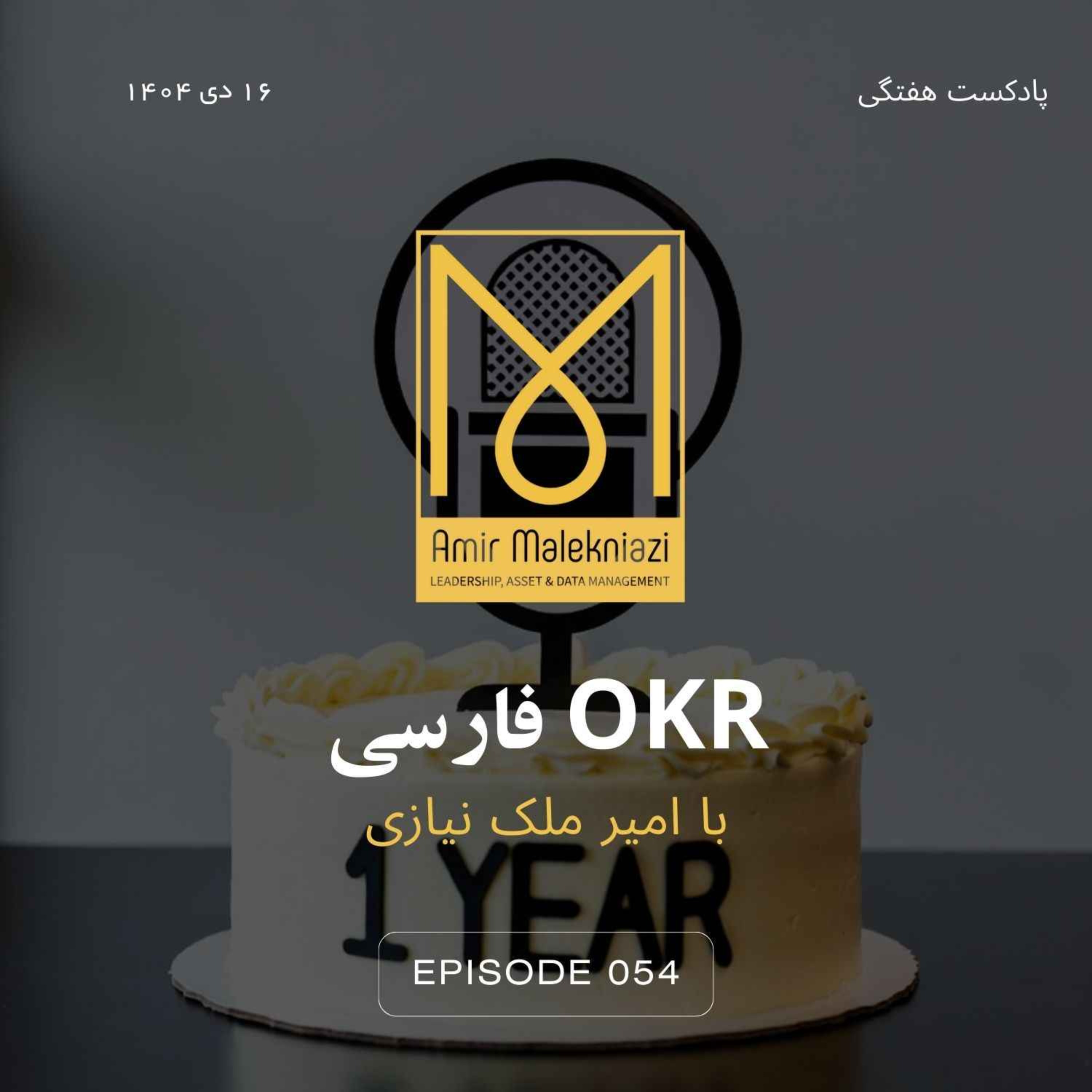 خلاصه ای از کتاب کار عمیق - رویکردی برای توسعه و موفقیت