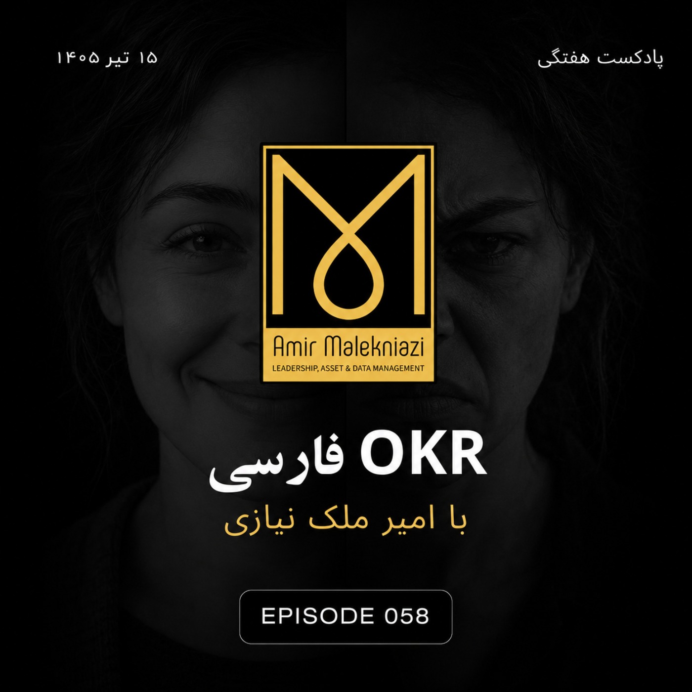 لبخند یک فروشنده، اصالت است یا نقاب؟