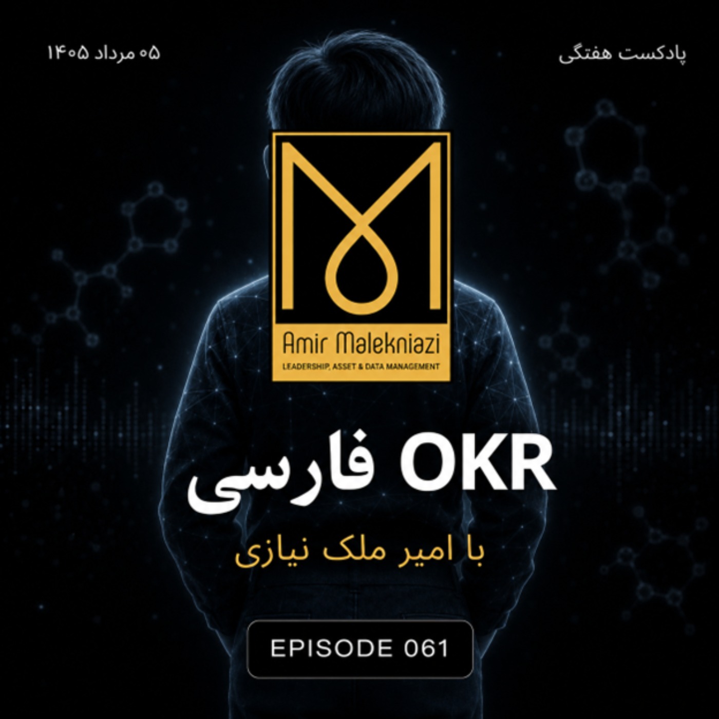 اهدافی که قربانی کودکی شد
