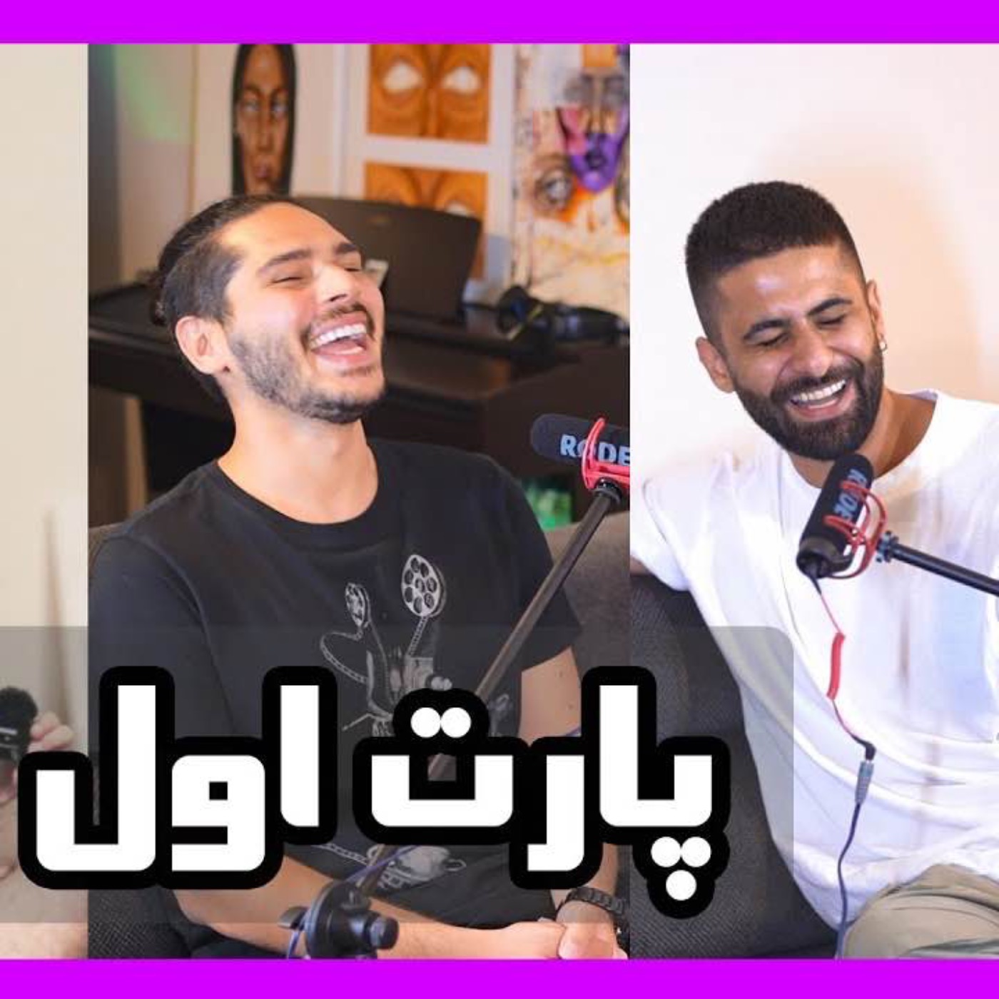 چجوری از هنر پول در بیارم؟ پارت اول
