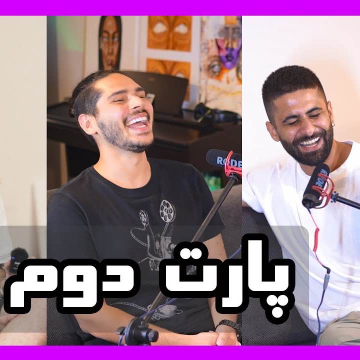 چجوری از هنر پول در بیارم؟ پارت دوم