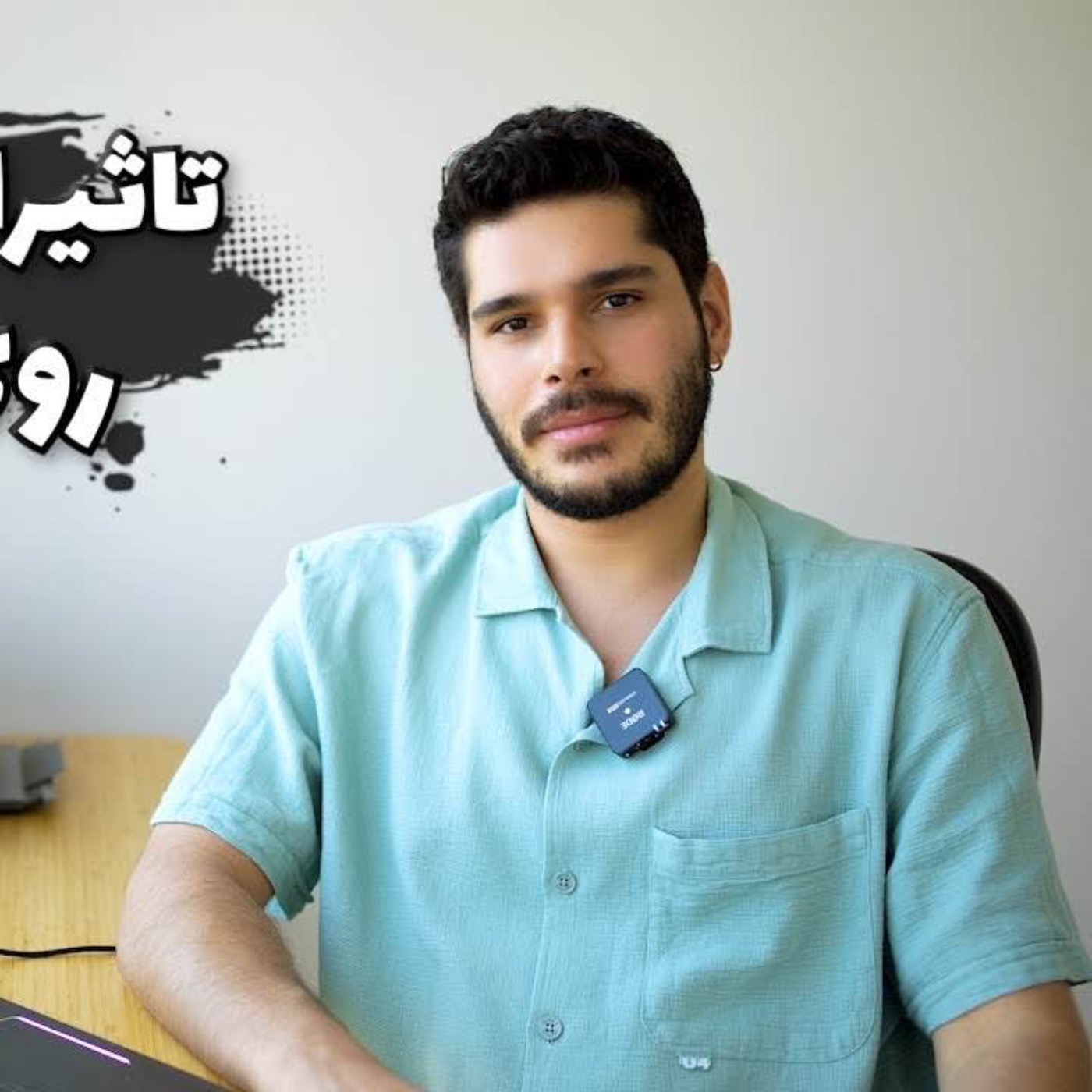 اخبار زندگیتو نابود میکنه