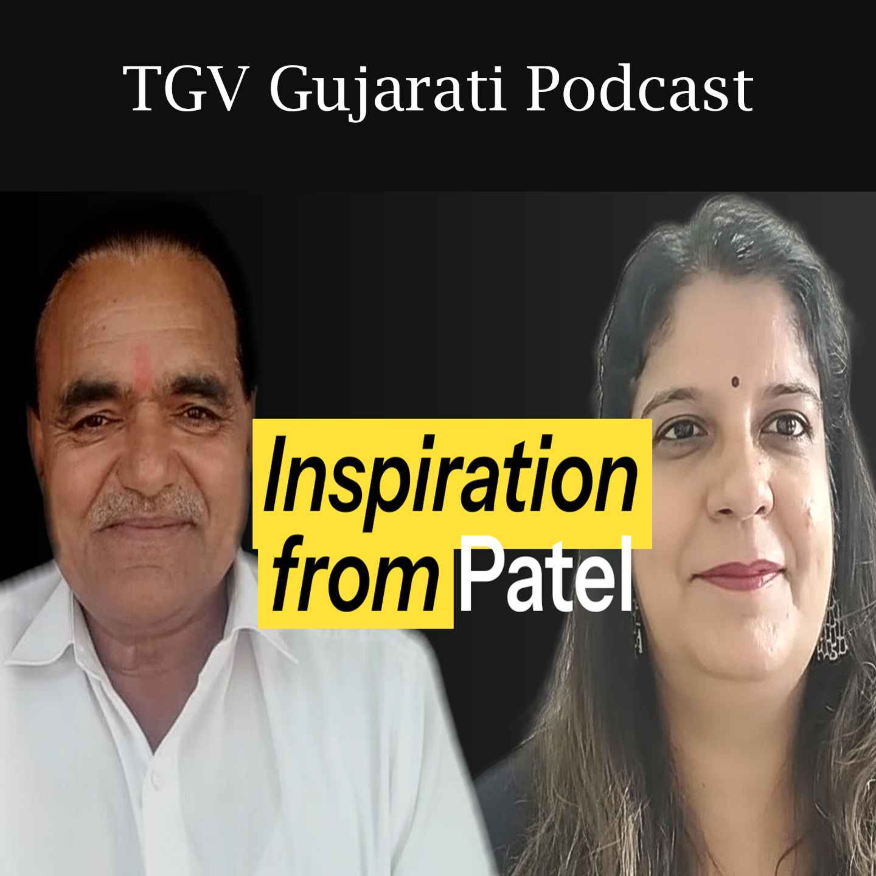 Genabhai | Padmshri Award Winner | ધ ગાઈડિંગ વોઈસ episode artwork