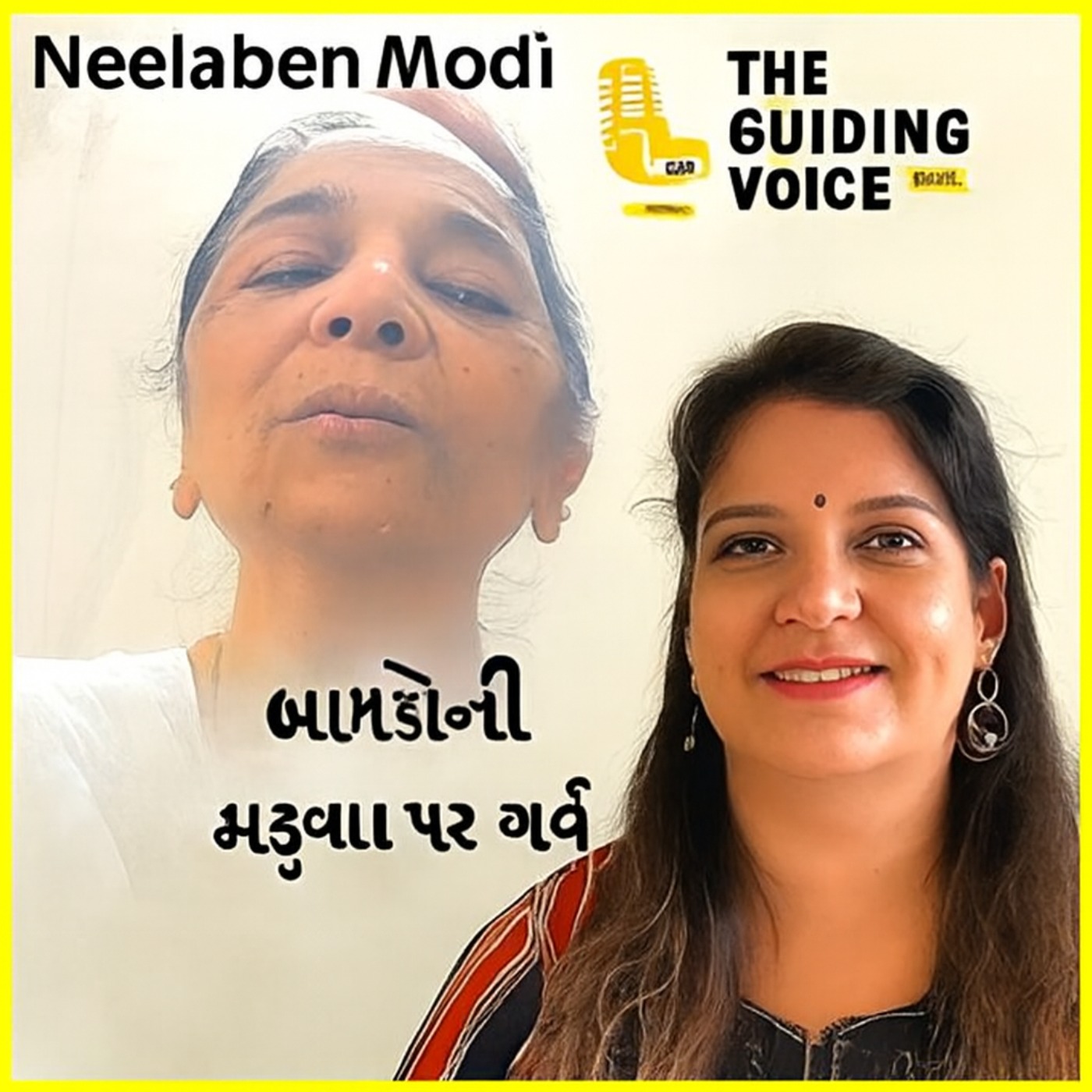 કલરવ પાછળ ni પ્રેરણા | Inspiration Behind Kalrav | #communityvoices #motivation #gujaratiinfluencers episode artwork