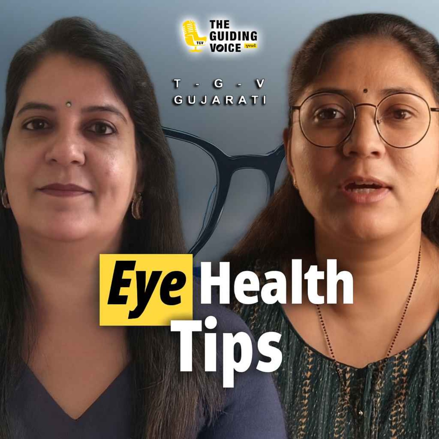 ડૉ. સ્નેહલ શર્મા એક ટોચના આંખના નિષ્ણાત છે. #eyetest #desipodcast #motivation #gujaraticulture episode artwork