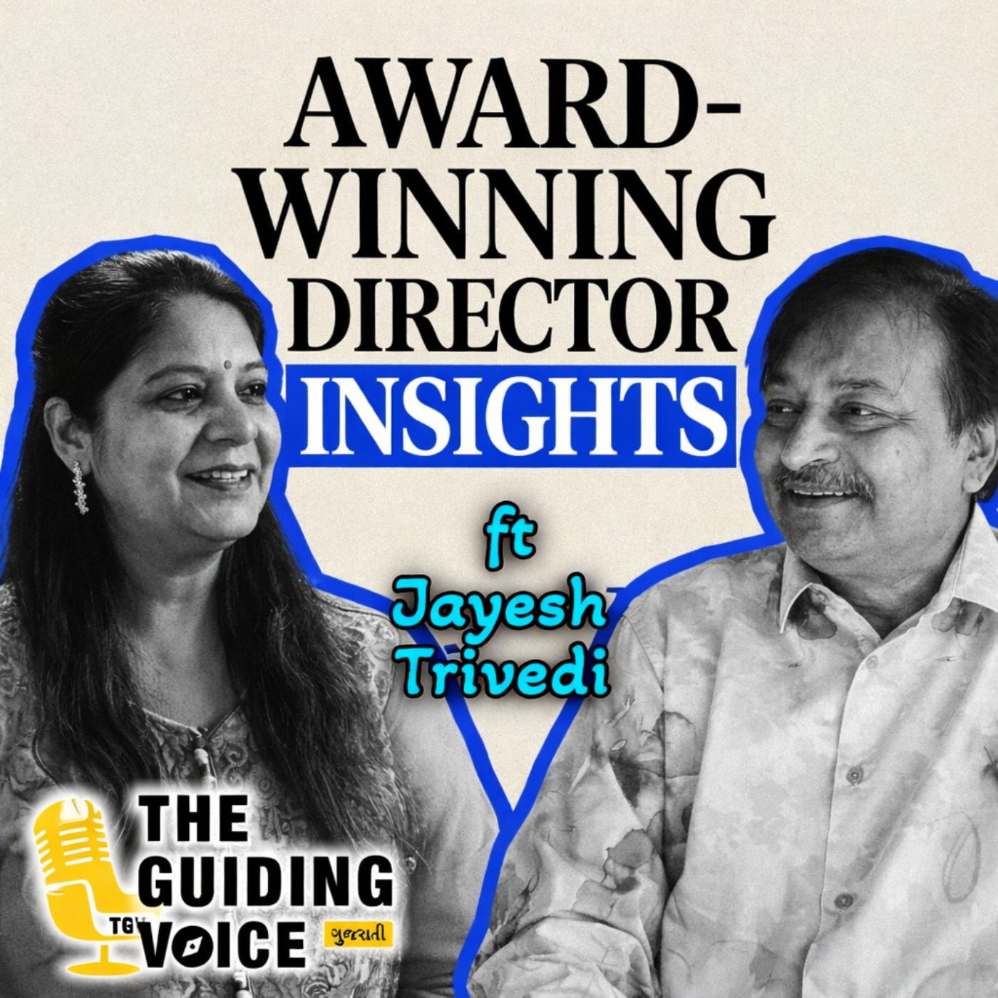 ગુજરાતી ફિલ્મો: નશાની સમસ્યા અને યુવાનો માટેનો સંદેશ #movie #bollywood #gujaratifilm #entertainment episode artwork