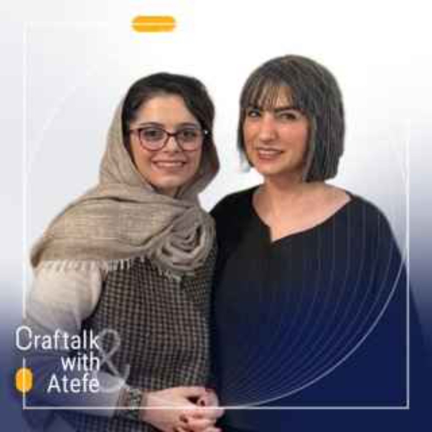 Episode 03 : Atefe with Pouyeh Peyman Episode 03 : Atefe with Pouyeh Peyman