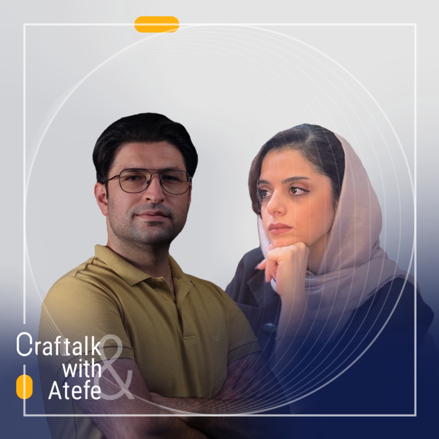 Episode 05 : Atefe with Vahid Shaker Episode 05 : Atefe with Vahid Shaker