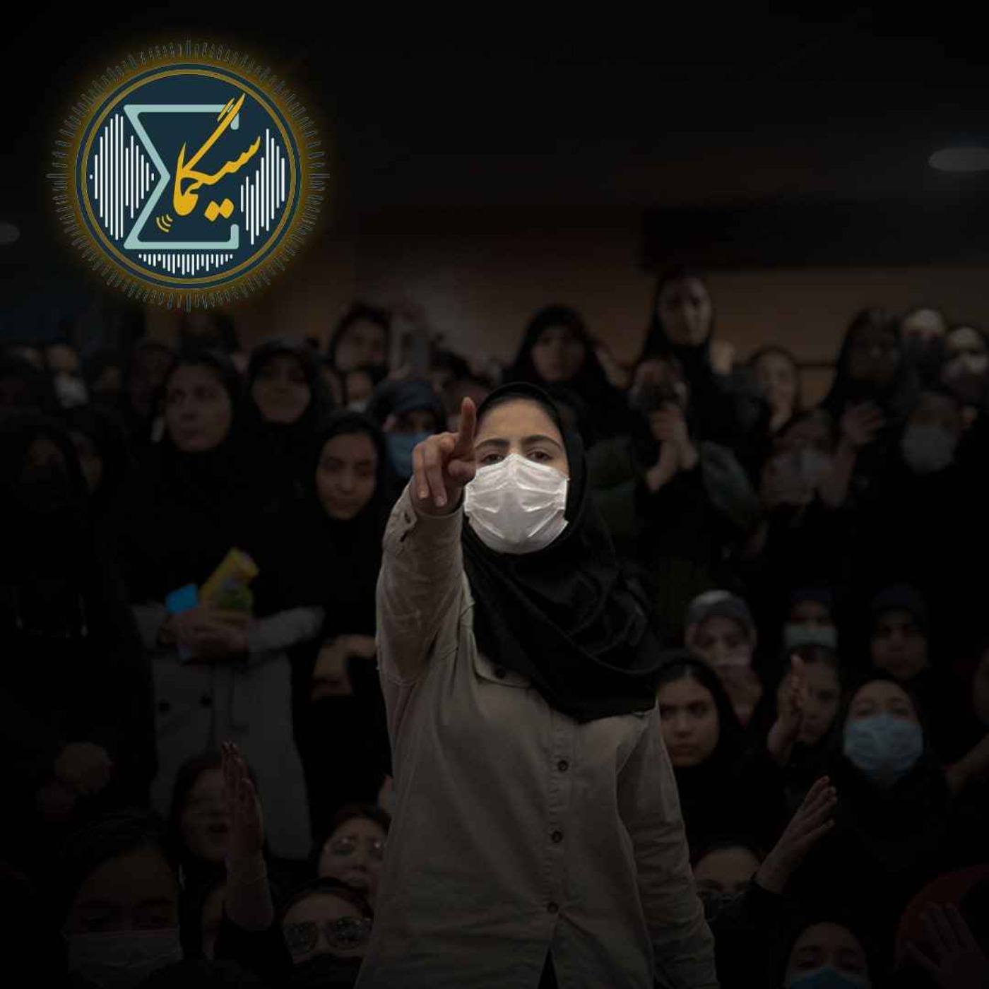 کنشگر باش، نه تماشاچی! episode artwork