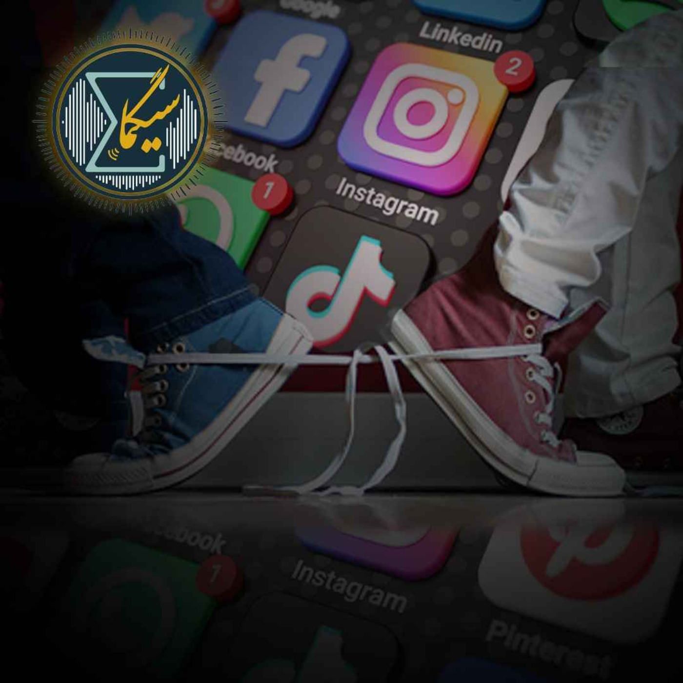 رابطه را به شوخی نگیر! episode artwork