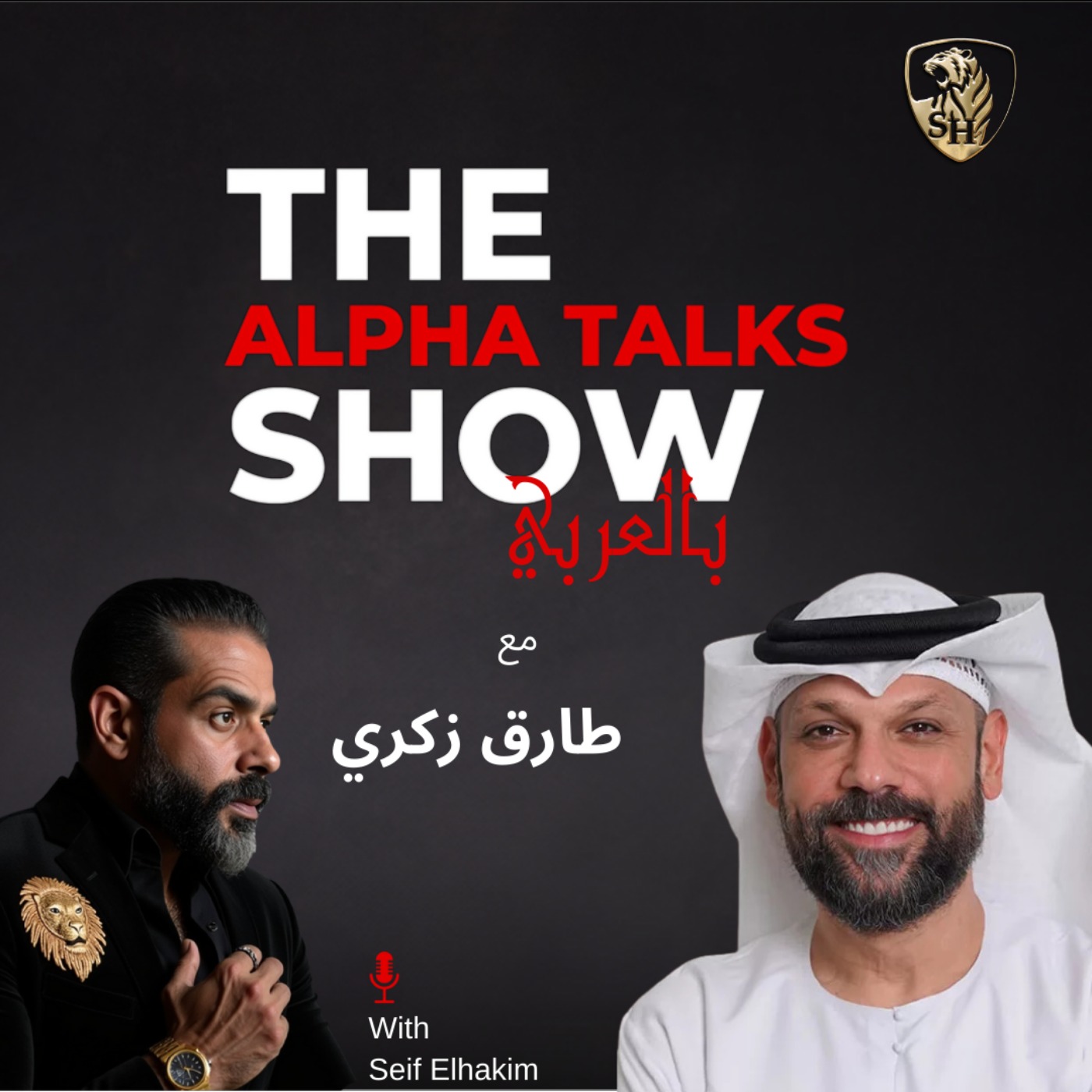 طارق زكري بيكشف أرقام مرعبة عن سوق العقارات في الإمارات طارق زكري بيكشف أرقام مرعبة عن سوق العقارات في الإمارات