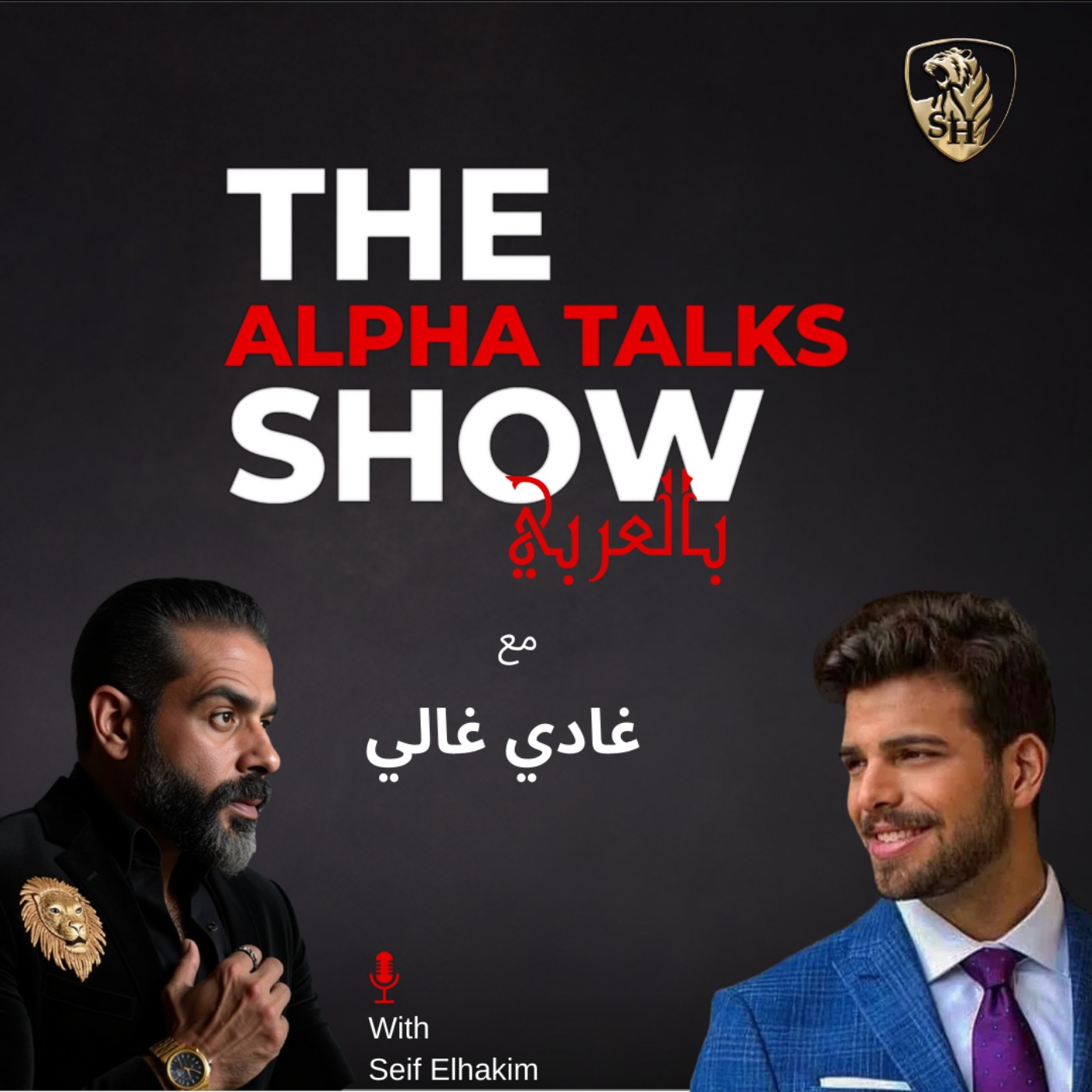 حكاية غادي غالي مع اللايف… ليه 5 ساعات كل يوم؟ حكاية غادي غالي مع اللايف… ليه 5 ساعات كل يوم؟