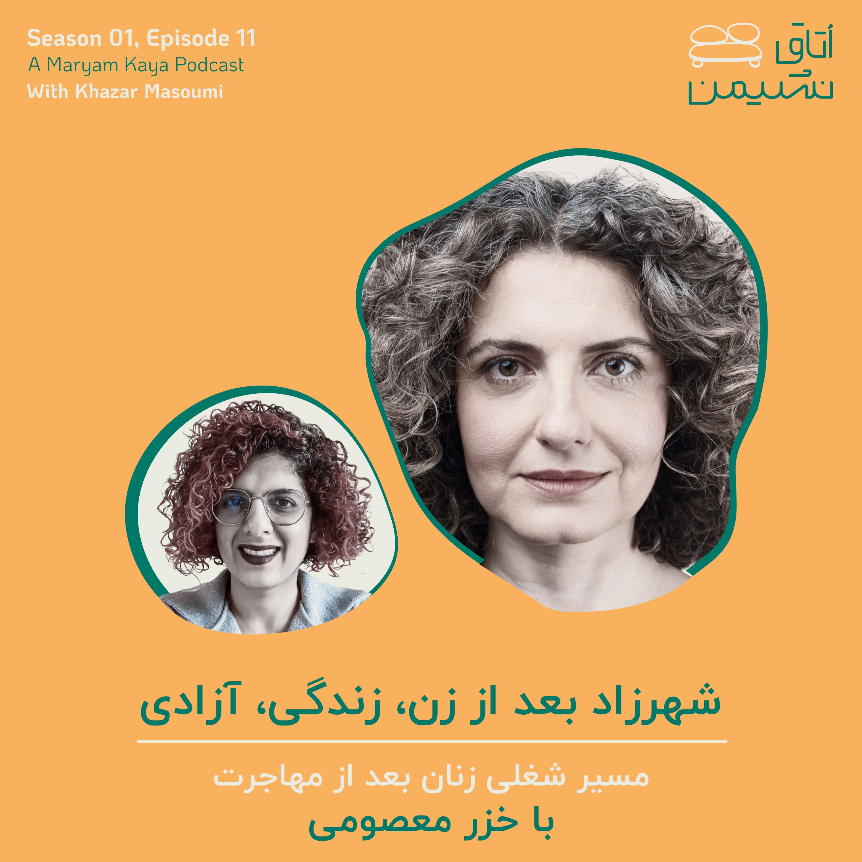 شهرزاد بعد از زن، زندگی، آزادی، با خزر معصومی episode artwork