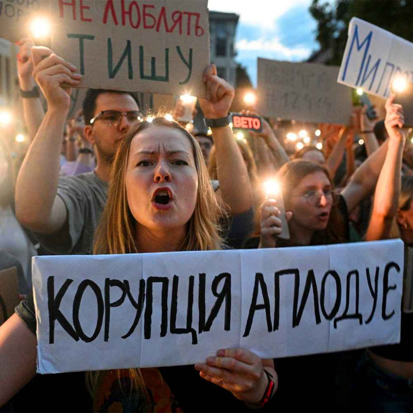 В Киеве начались антиправительственные протесты episode artwork