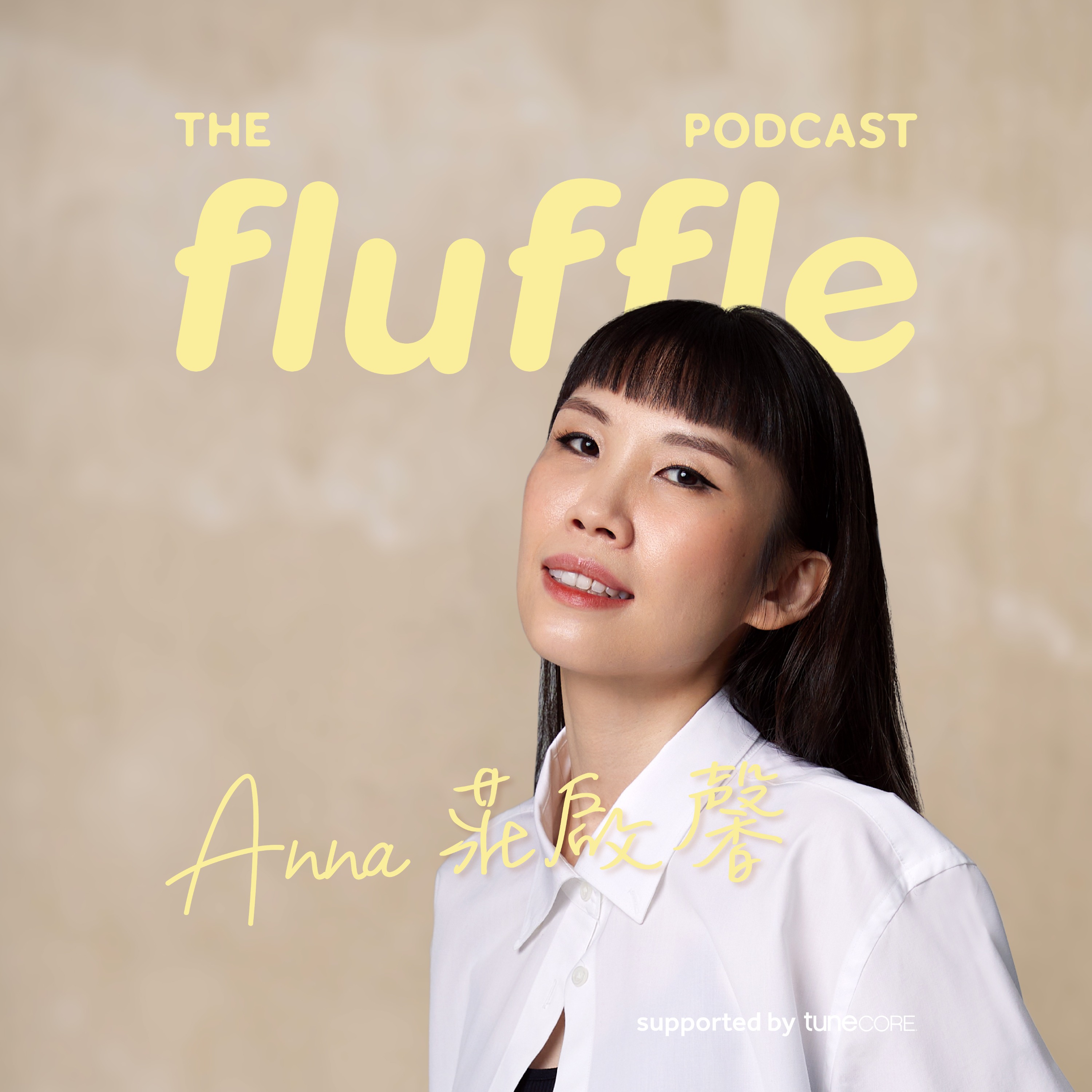 On returning to oneself with Anna Chong莊啓馨 (中文)