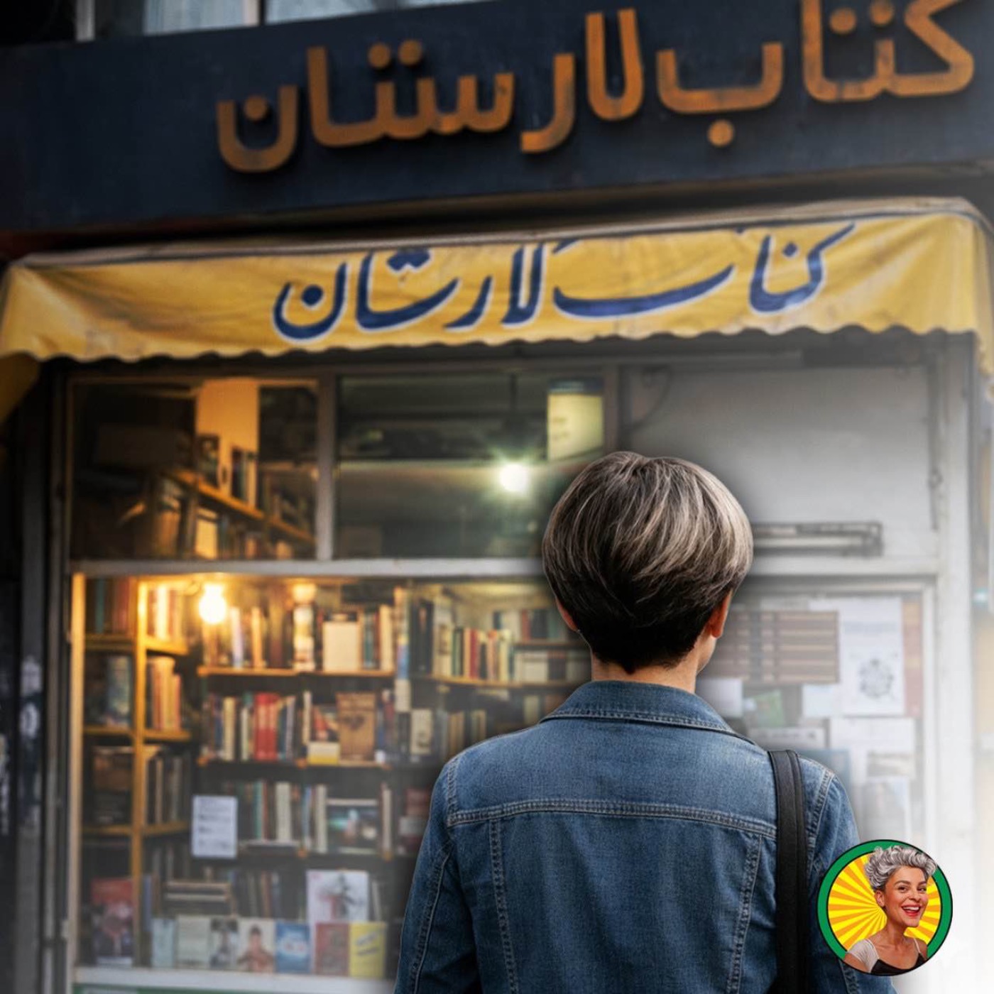 کتاب لارستان