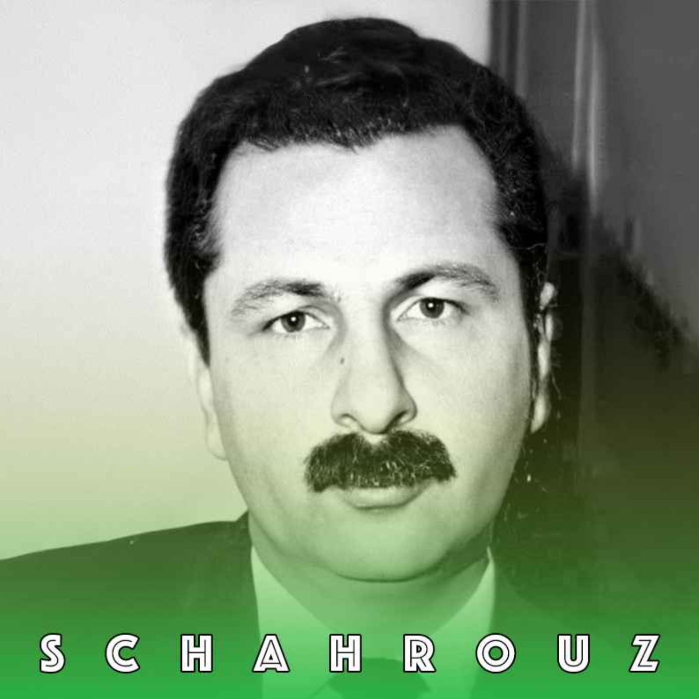 سیاوش کسرایی | این بار episode artwork