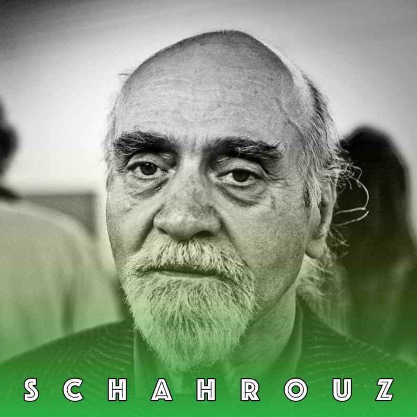 رضا براهنی | هیچ‌کس جز تو نخواهد دید episode artwork