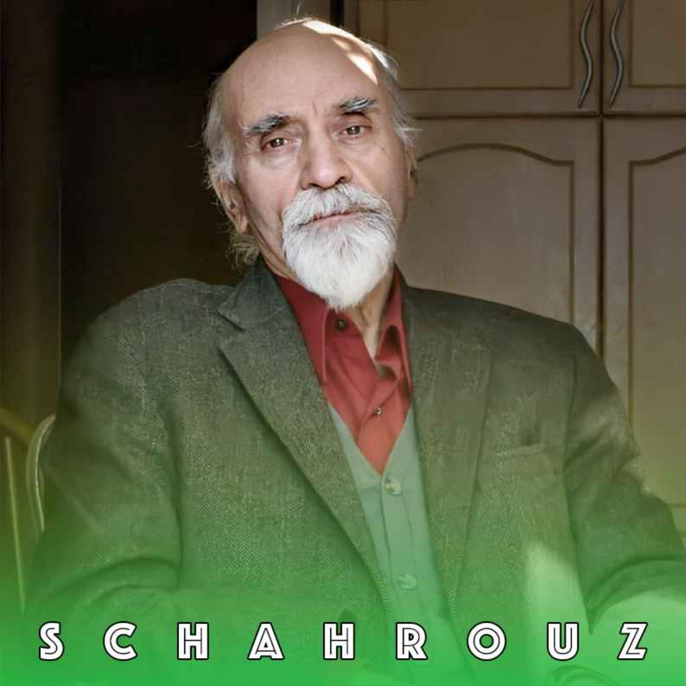 رضا براهنی | اعتراف episode artwork