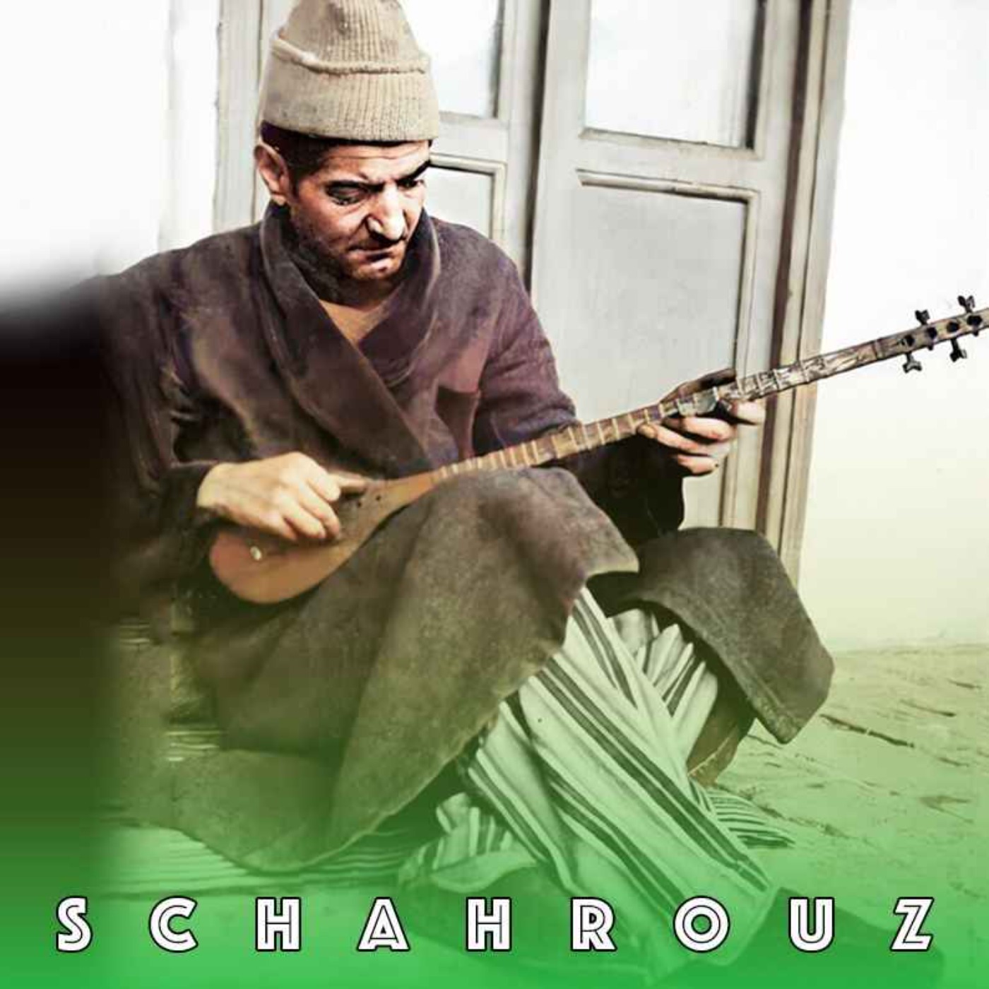 شهریار | نوای نای عراقی episode artwork