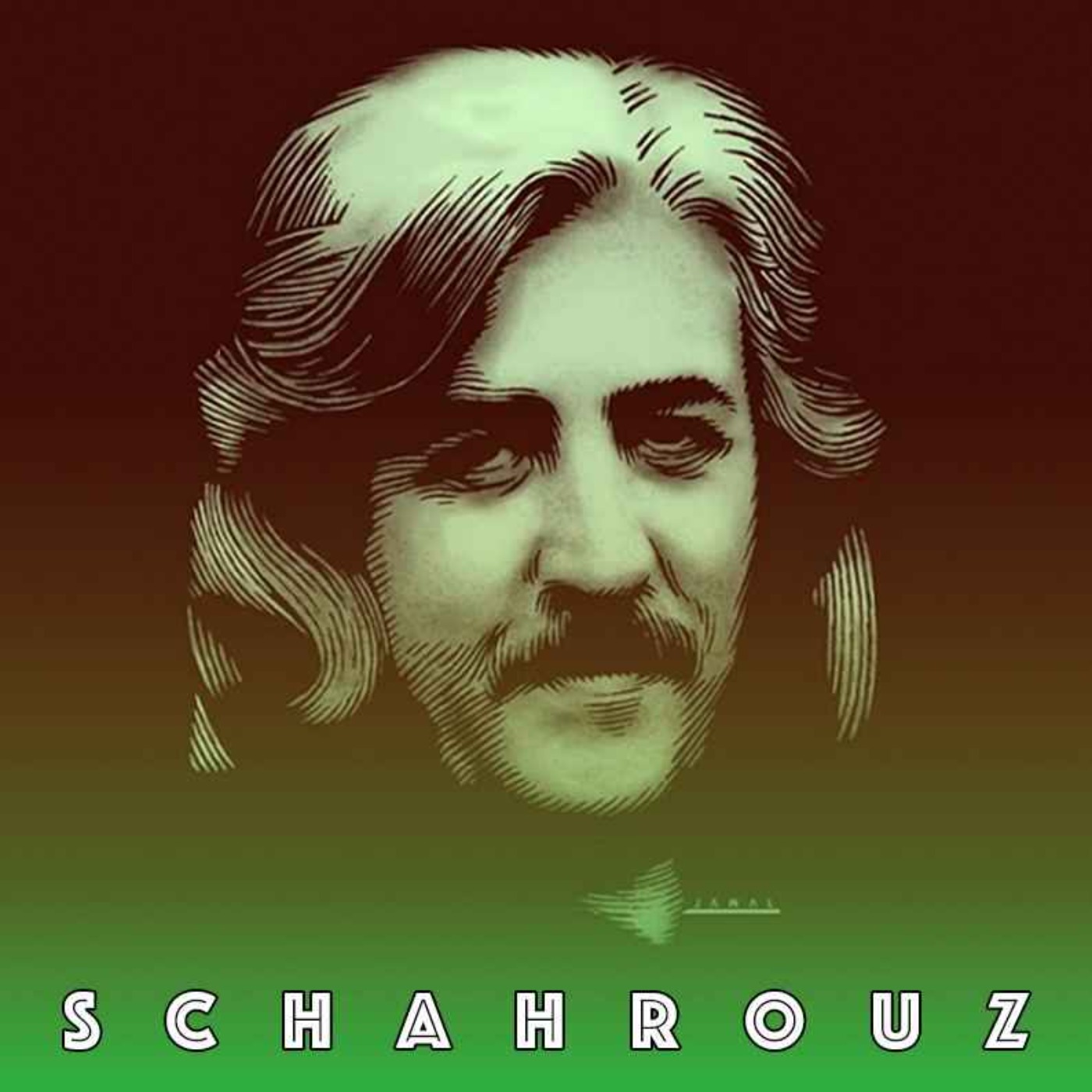 حسین منزوی | اینک این من، سر به سودای پریشانی نهاده حسین منزوی | اینک این من، سر به سودای پریشانی نهاده