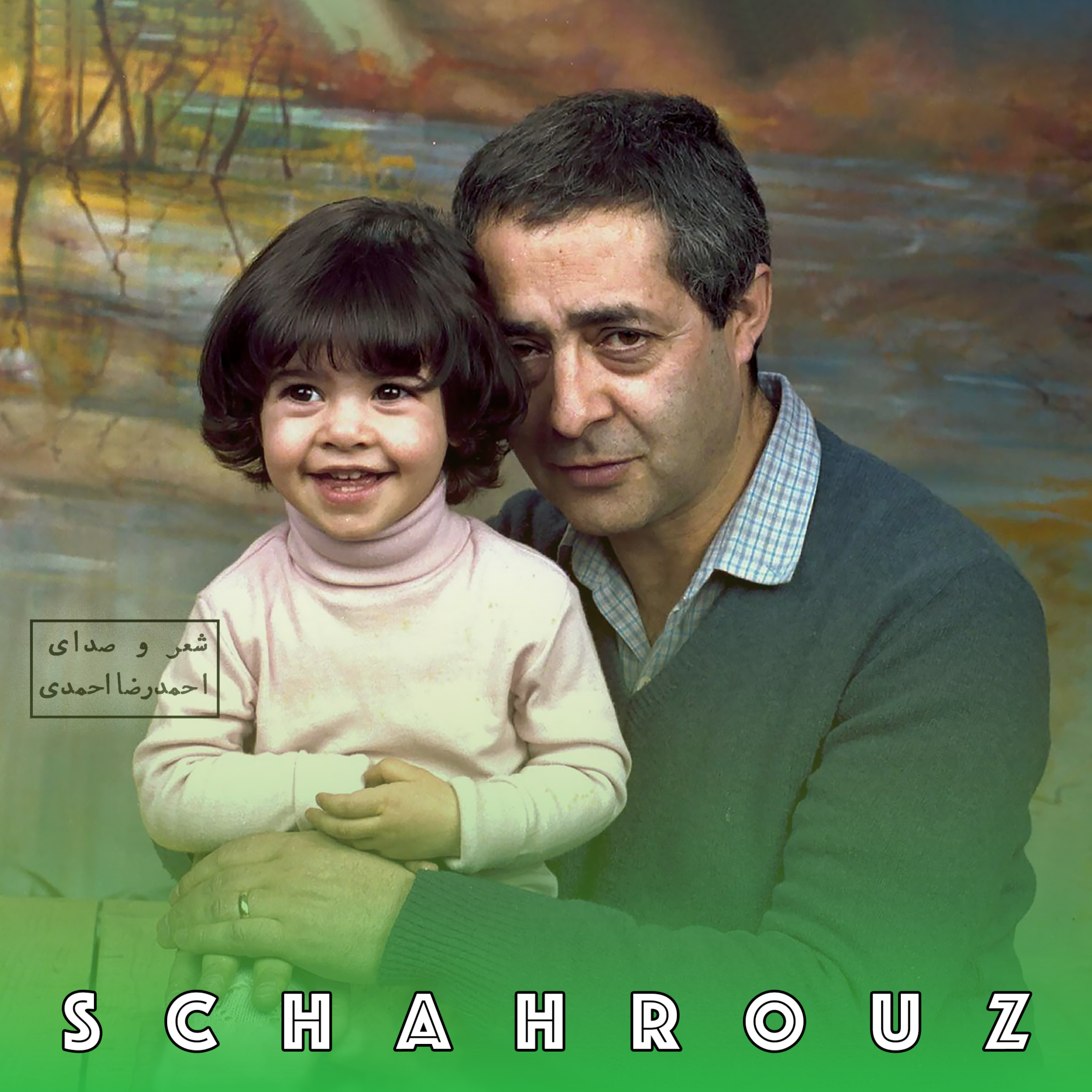 احمدرضا احمدی | اتوبوس در برف episode artwork