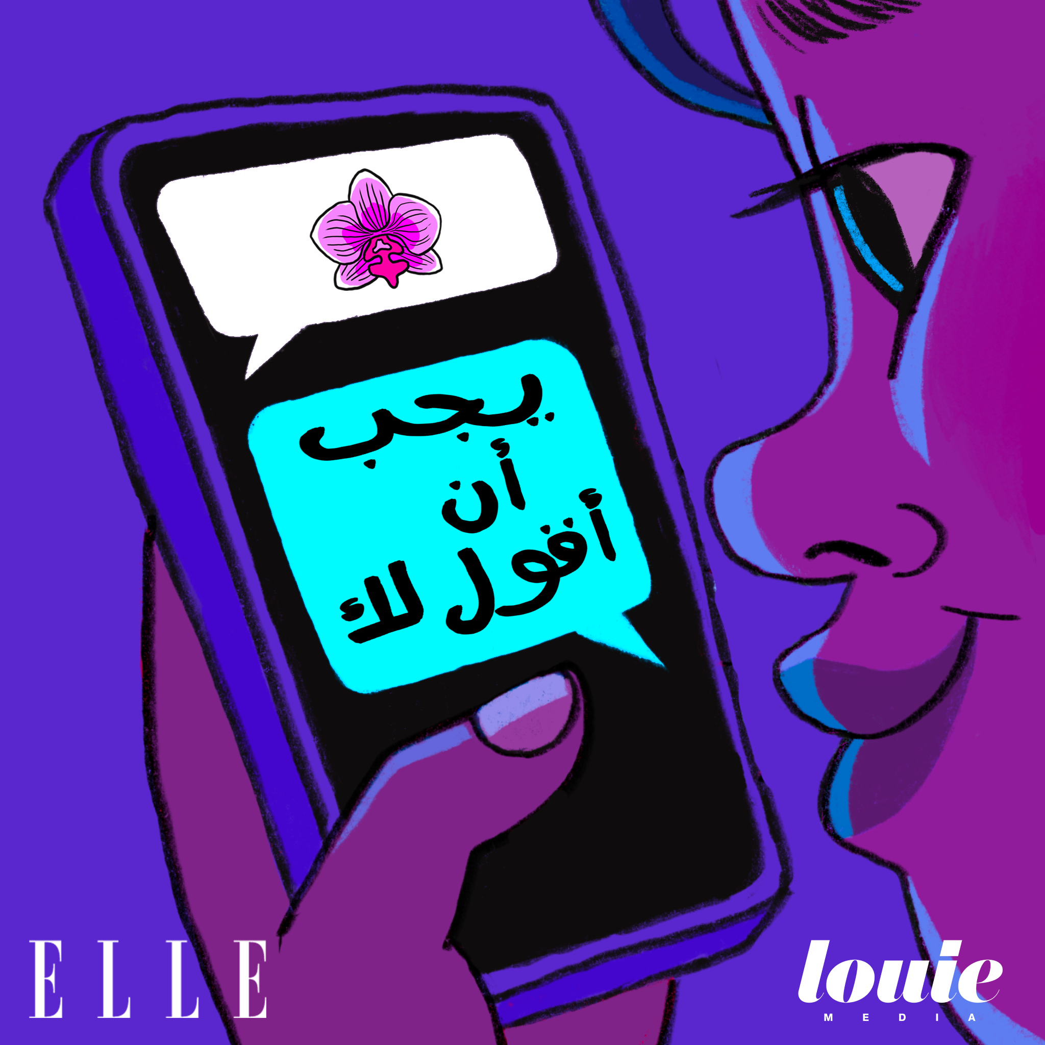 كيف أعرف ما إذا كان شكل جنسي طبيعياً؟ episode artwork