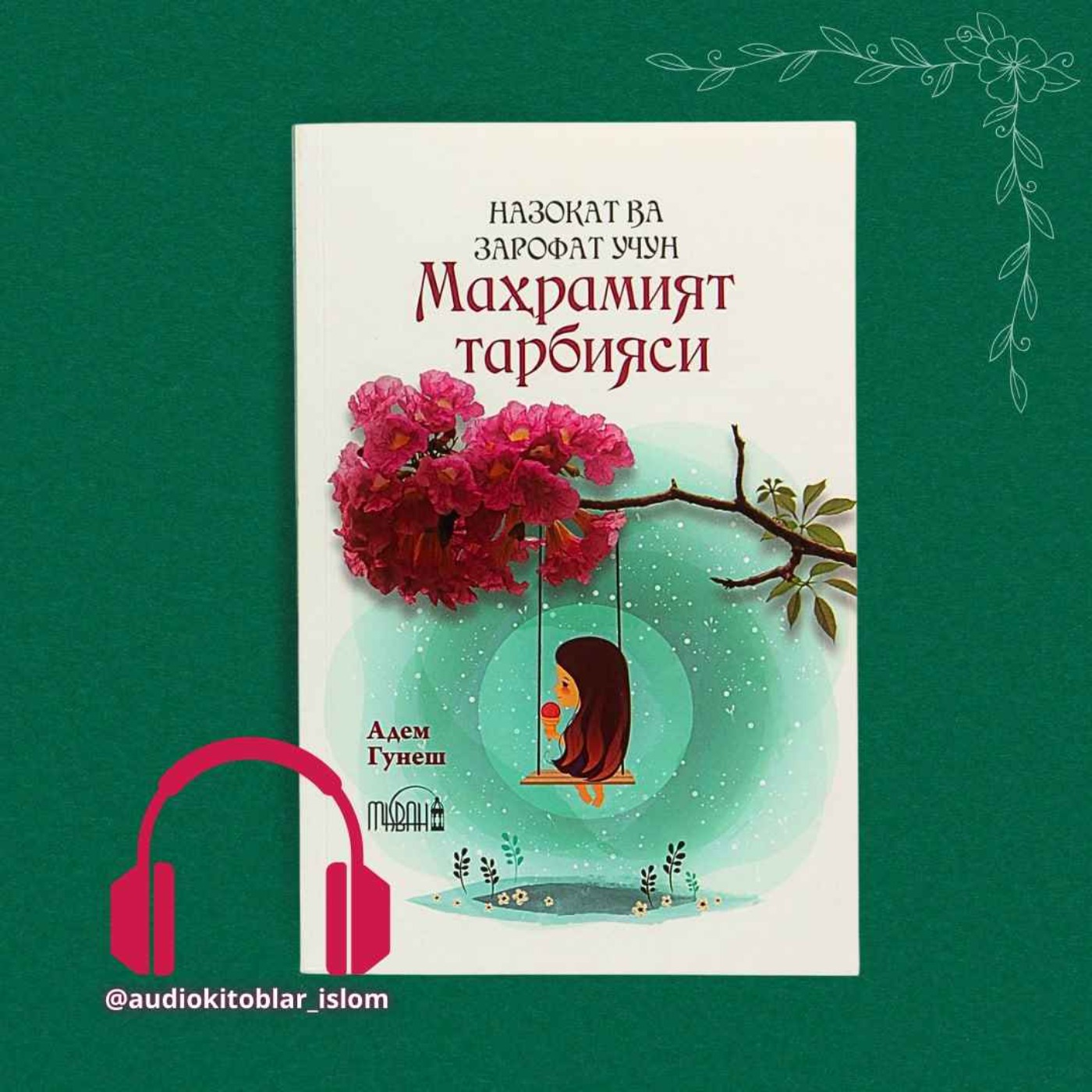 Mahramiyat tarbiyasi (Audio kitob)