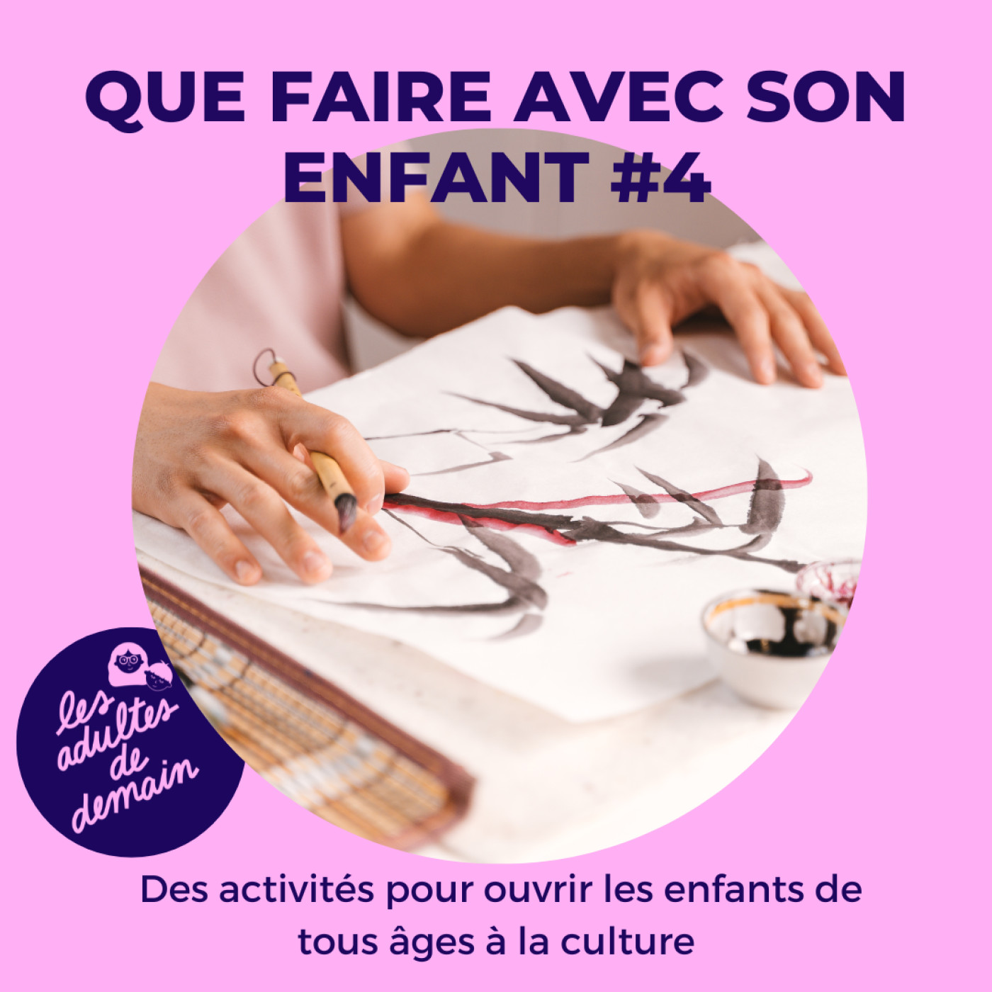 Que faire avec son enfant autour de la culture - #4 (Série que faire avec son enfant)