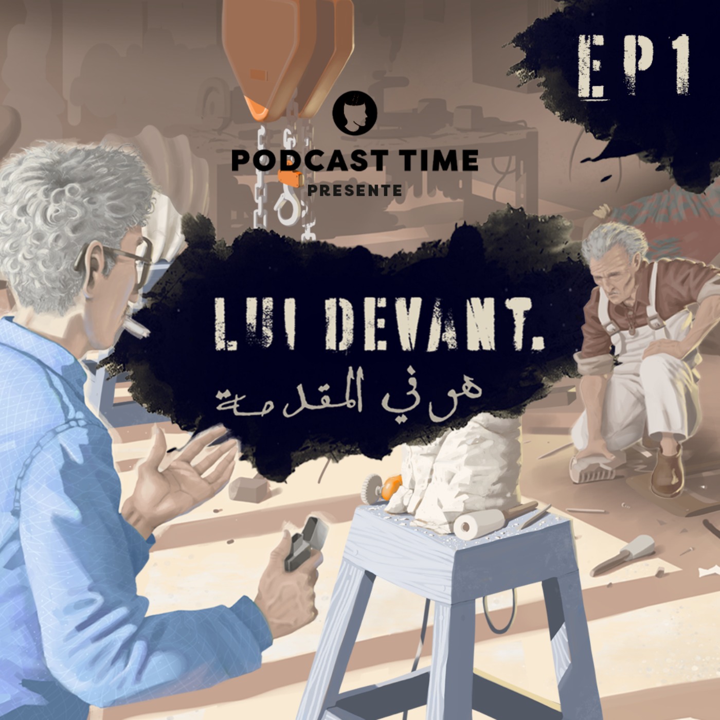 LUI DEVANT EP1 – Retour aux origines
