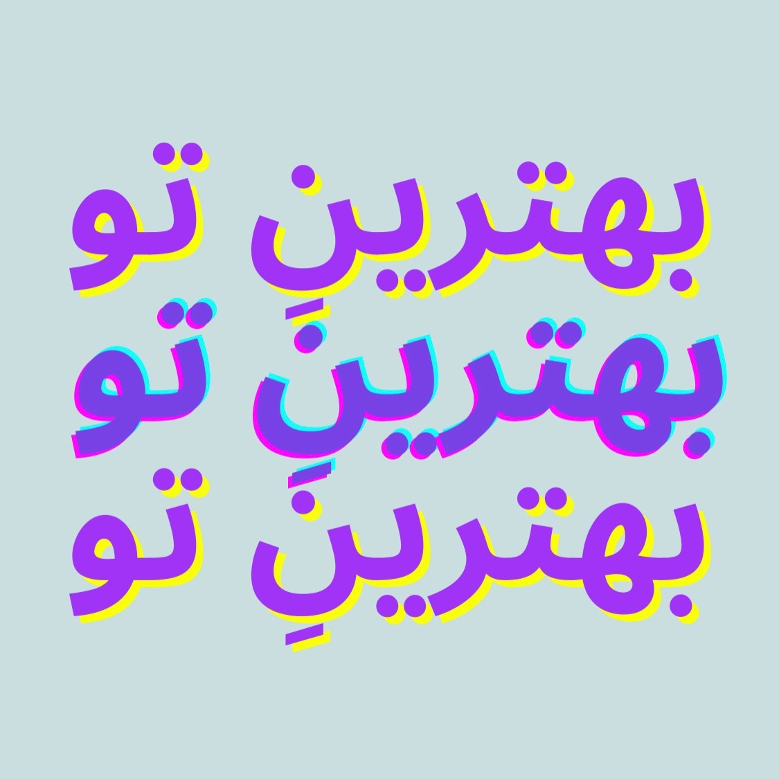 کاور Episode 0-اینترو