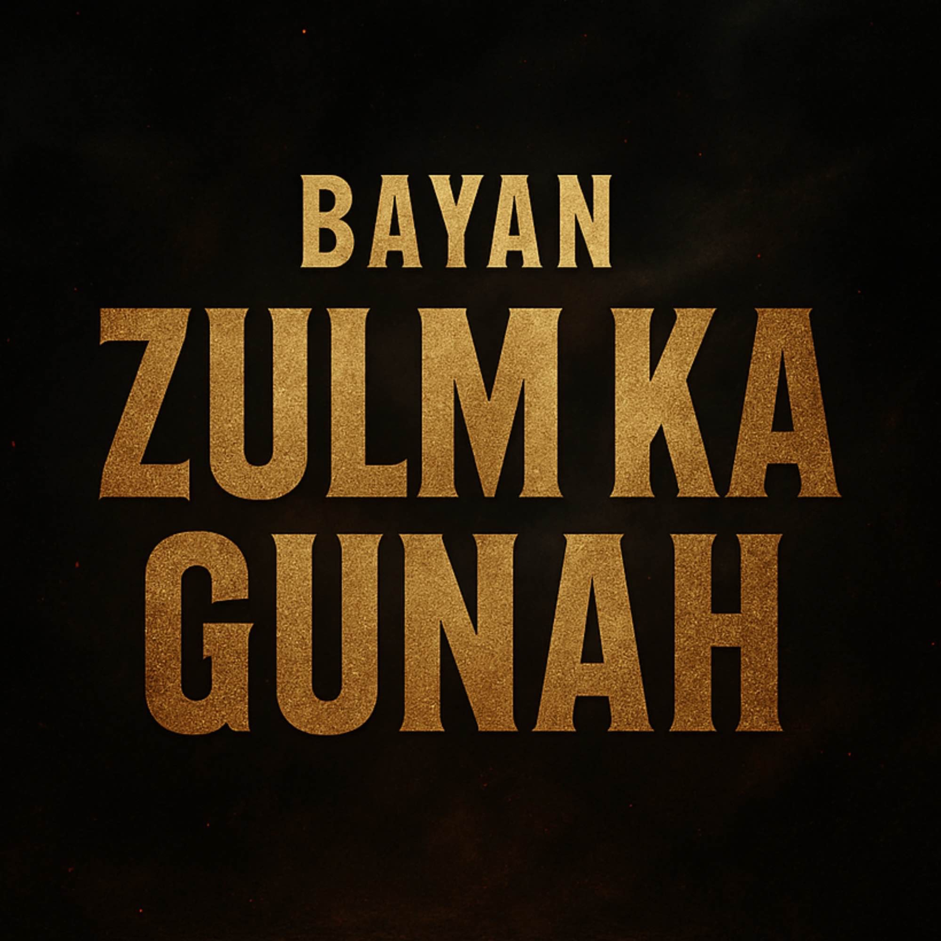 Bayan - Zulm Ka Gunah, Madad Ka Ajar | Mufti Taqi Usmani