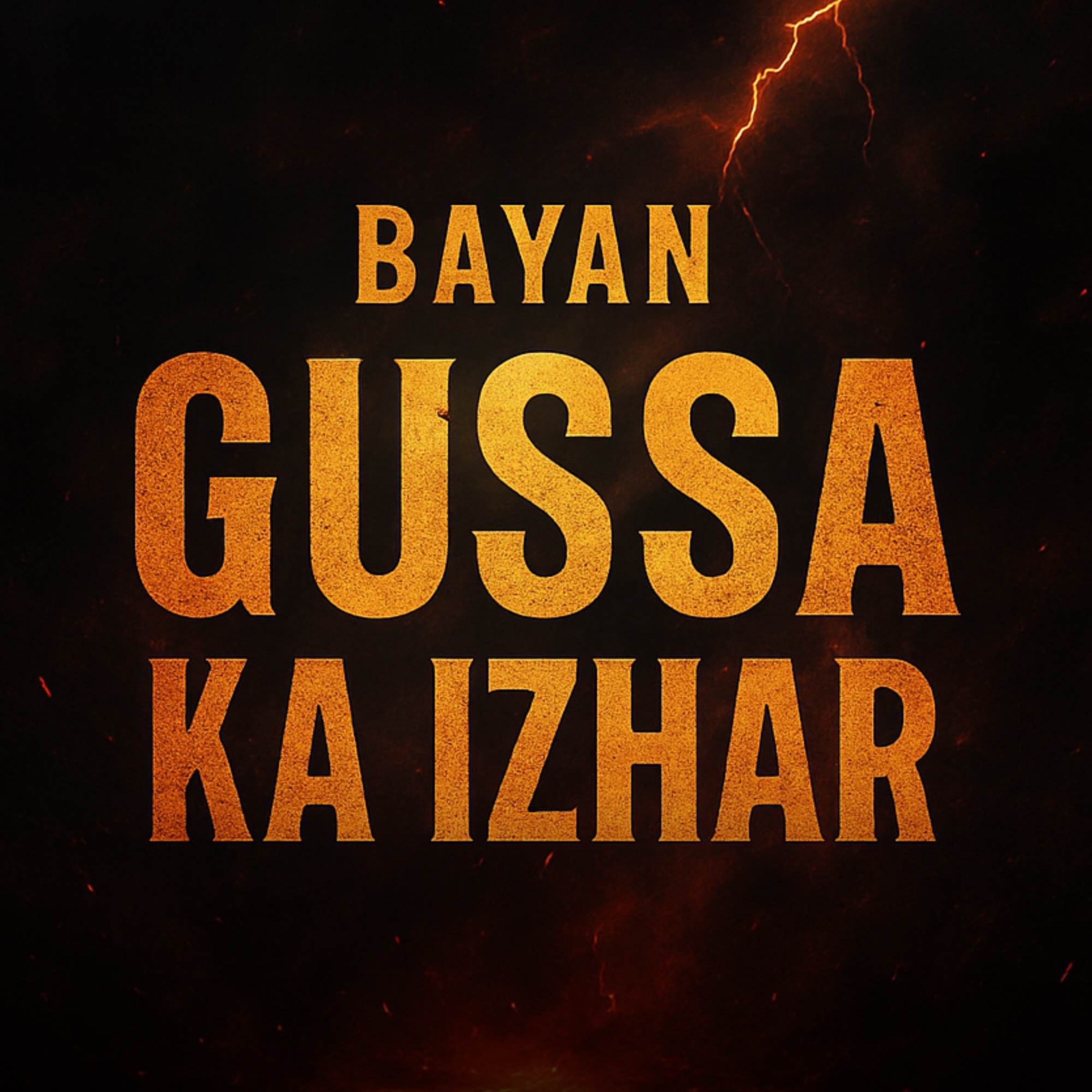 Bayan - Gussa Ka Izhar | Mufti Taqi Usmani