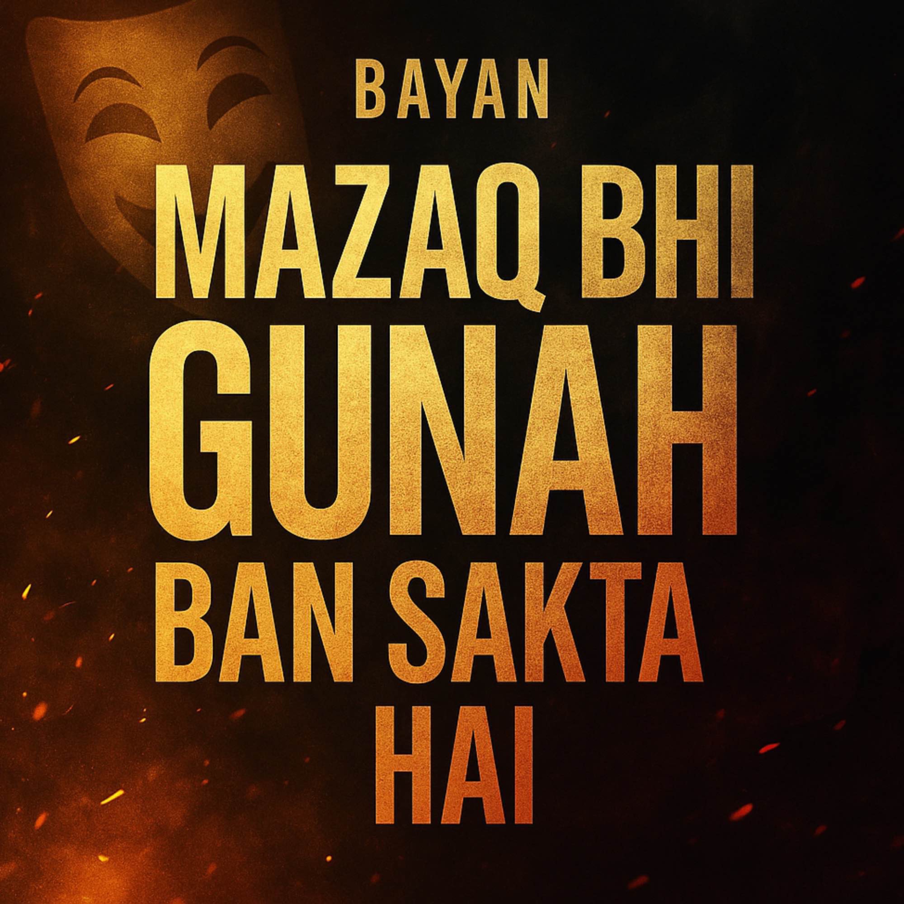 Bayan - Mazaq Bhi Gunah Ban Sakta Hai? | Mufti Taqi Usmani