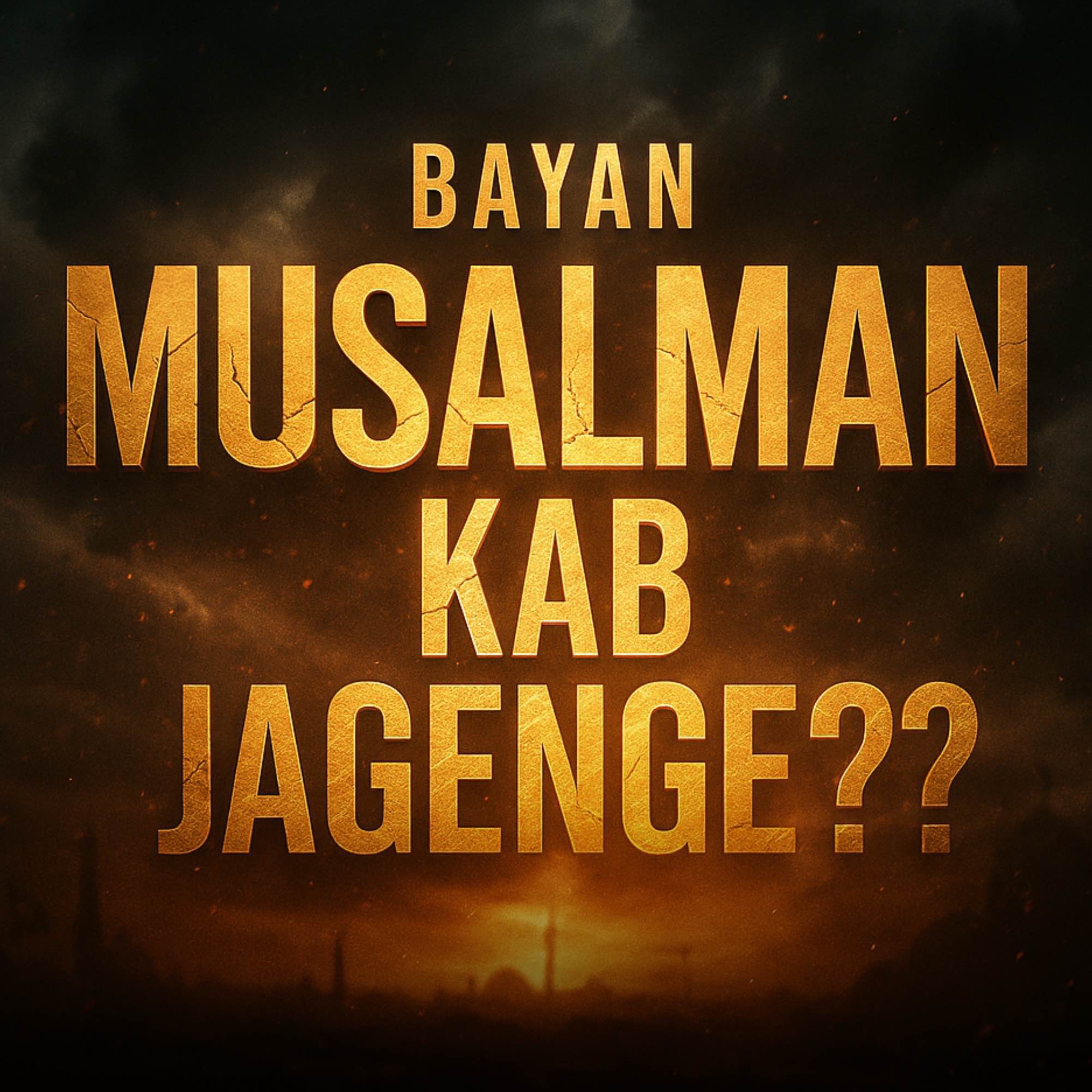 Bayan - Musalman Kab Jagenge? | Mufti Taqi Usmani