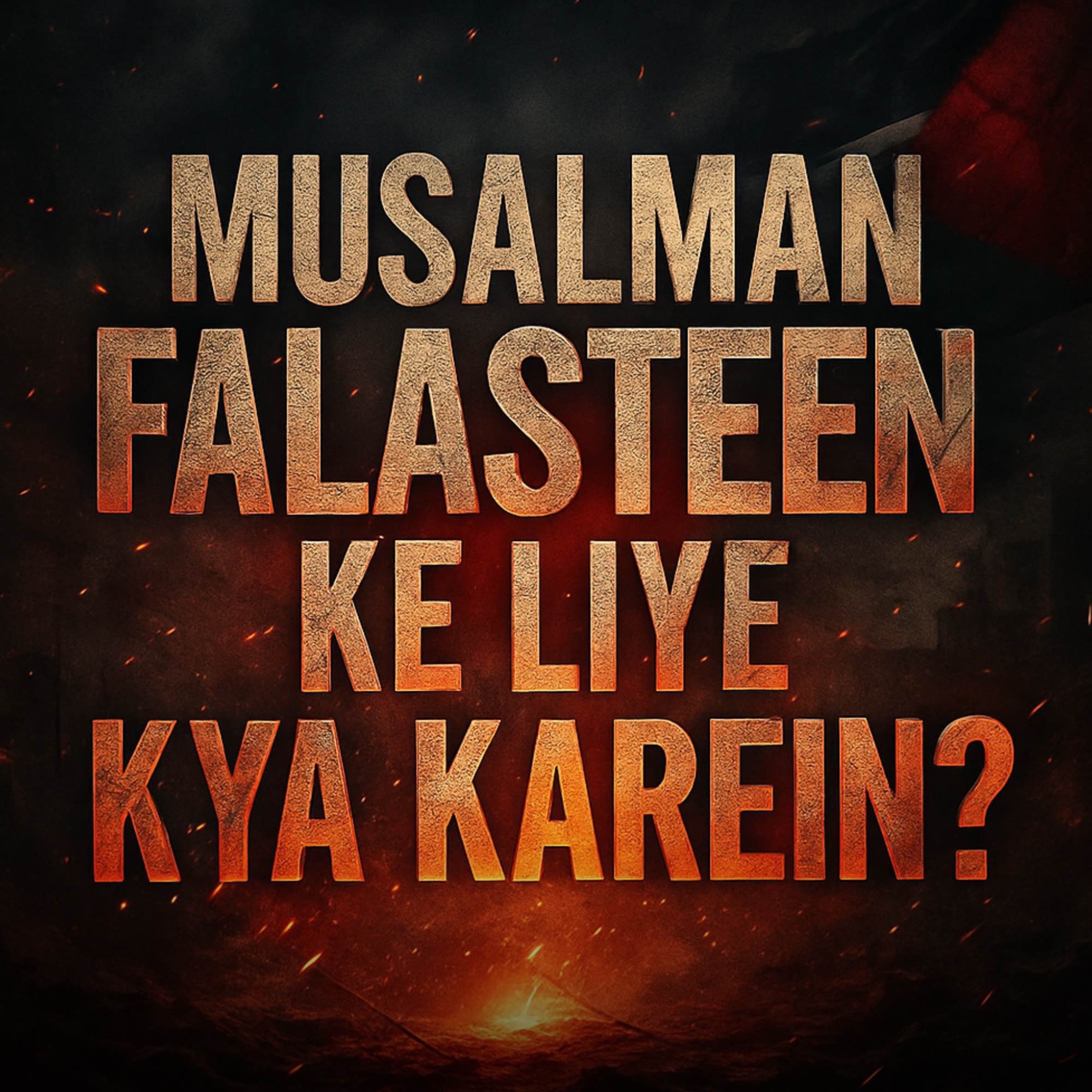 Bayan - Musalman Falasteen Ke Liye Kya Karein? | Mufti Taqi Usmani