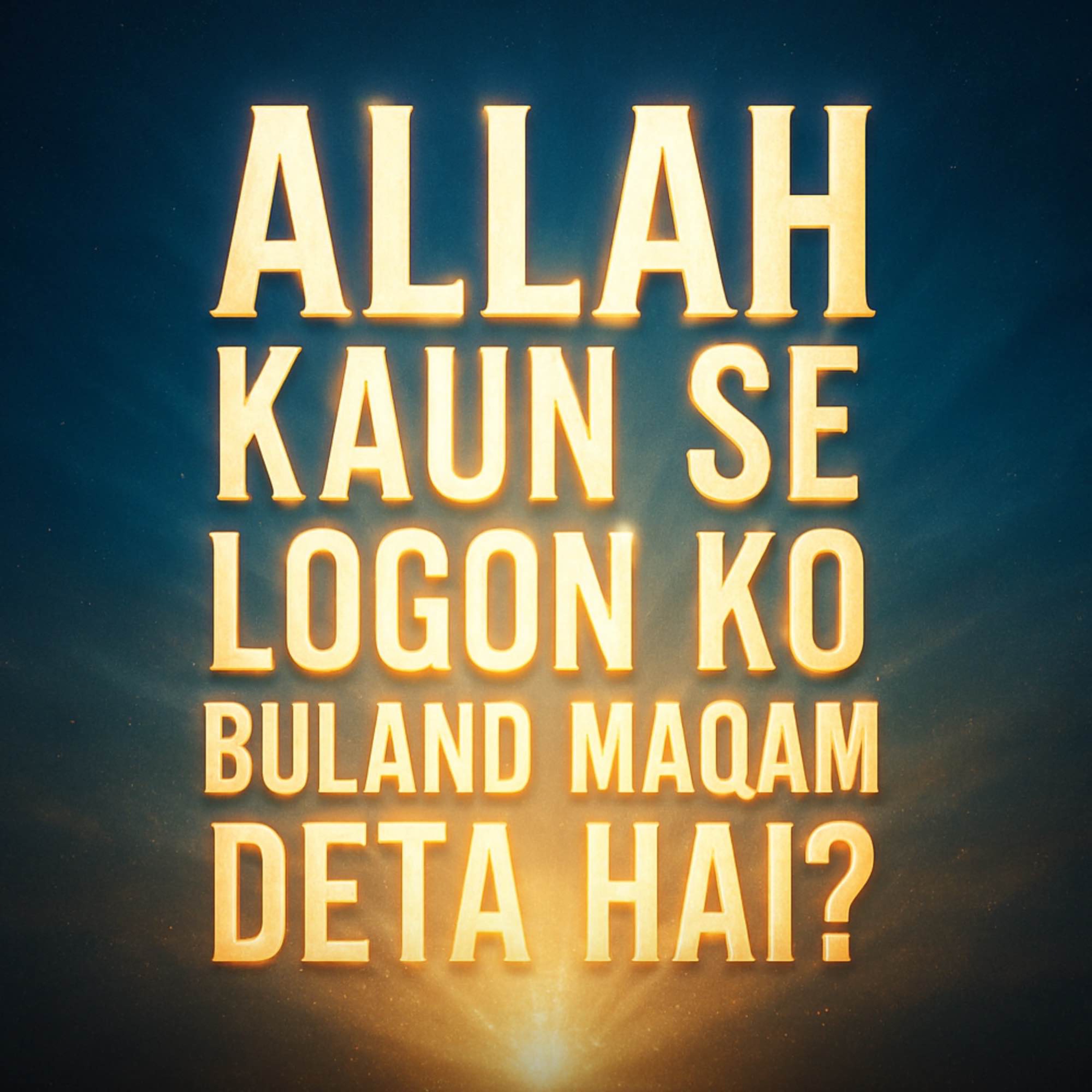 Mufti Taqi Usmani Podcast