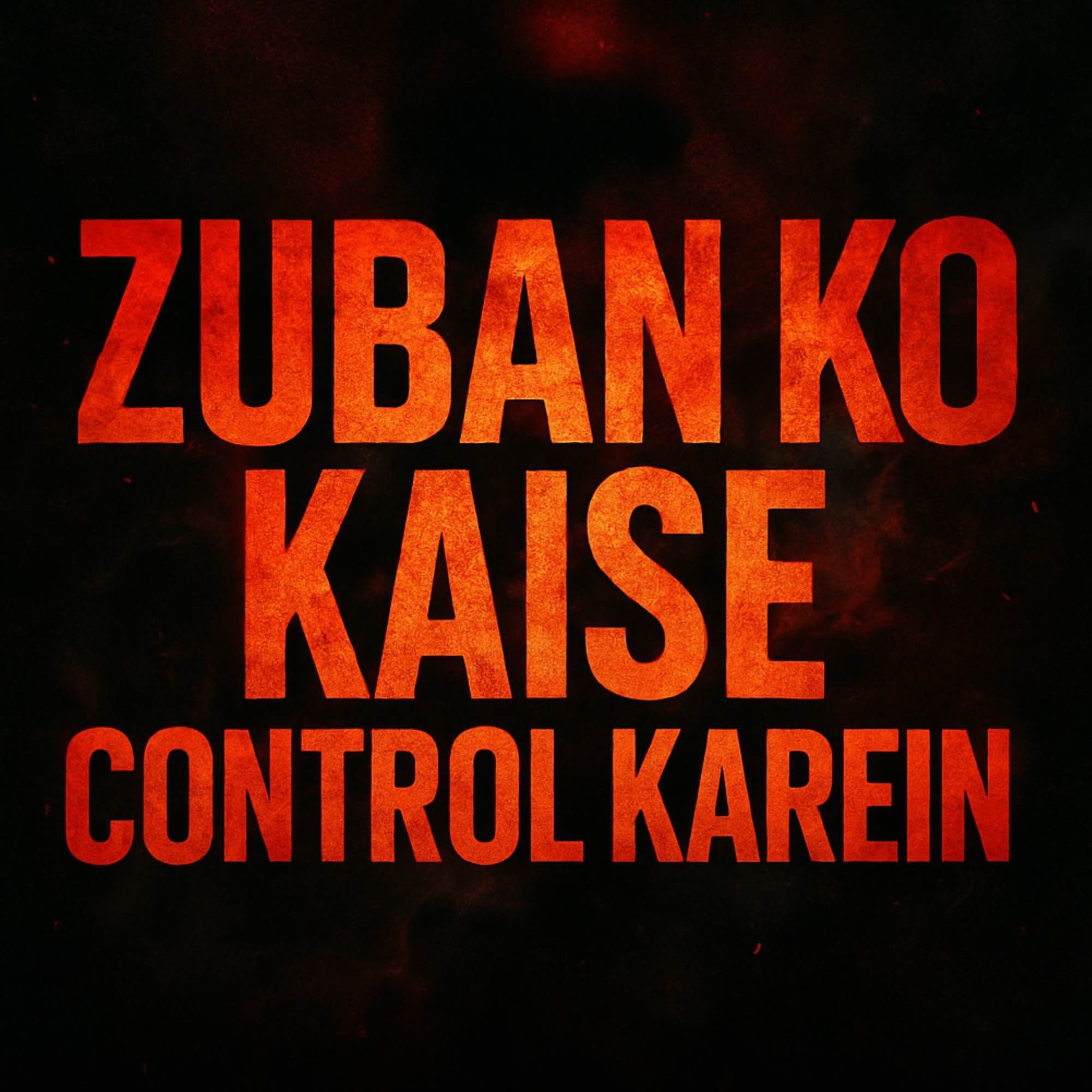 Zuban Ko Kaise Control Karein? | Mufti Taqi Usmani