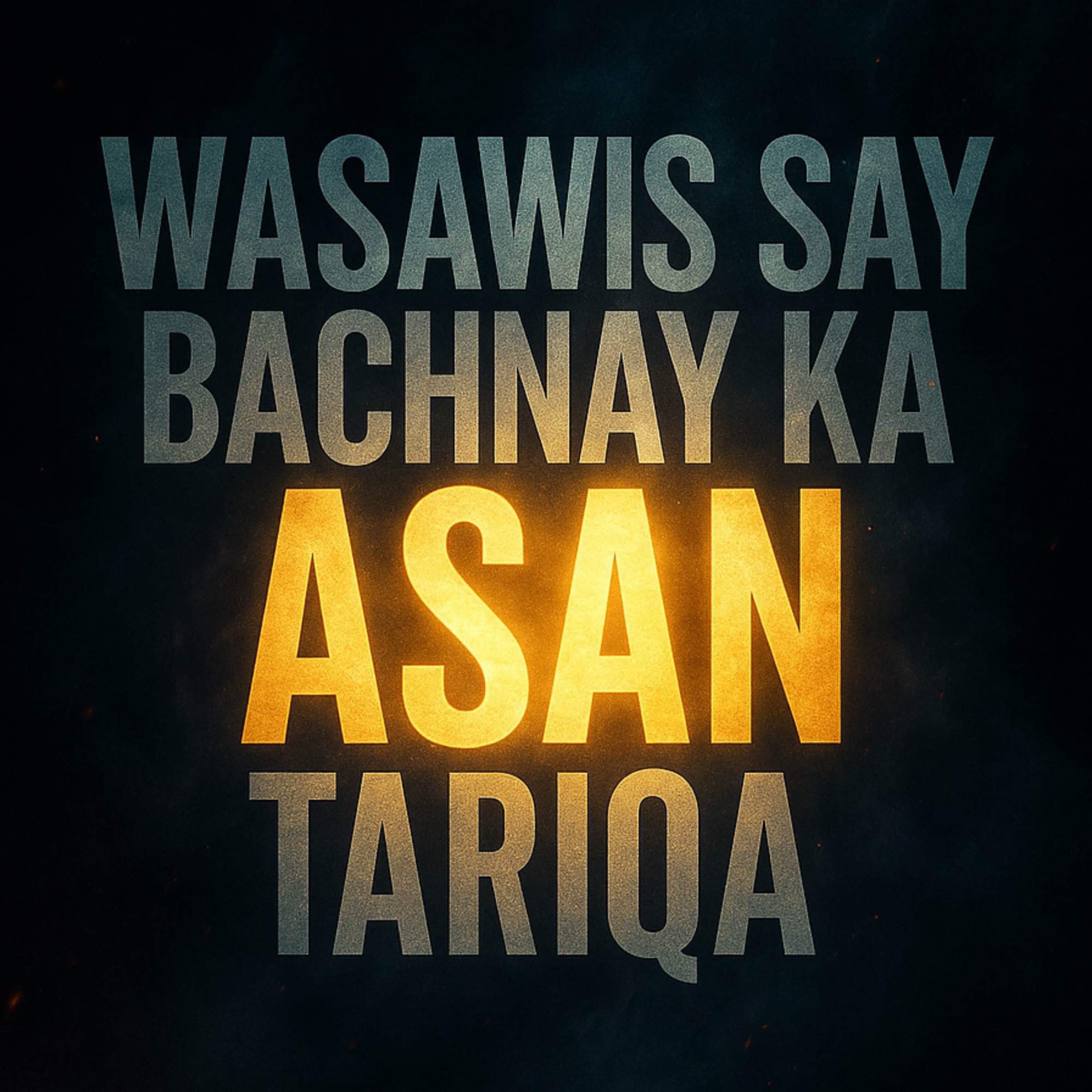 Wasawis Say Bachnay Ka Asan Tariqa | Mufti Taqi Usmani
