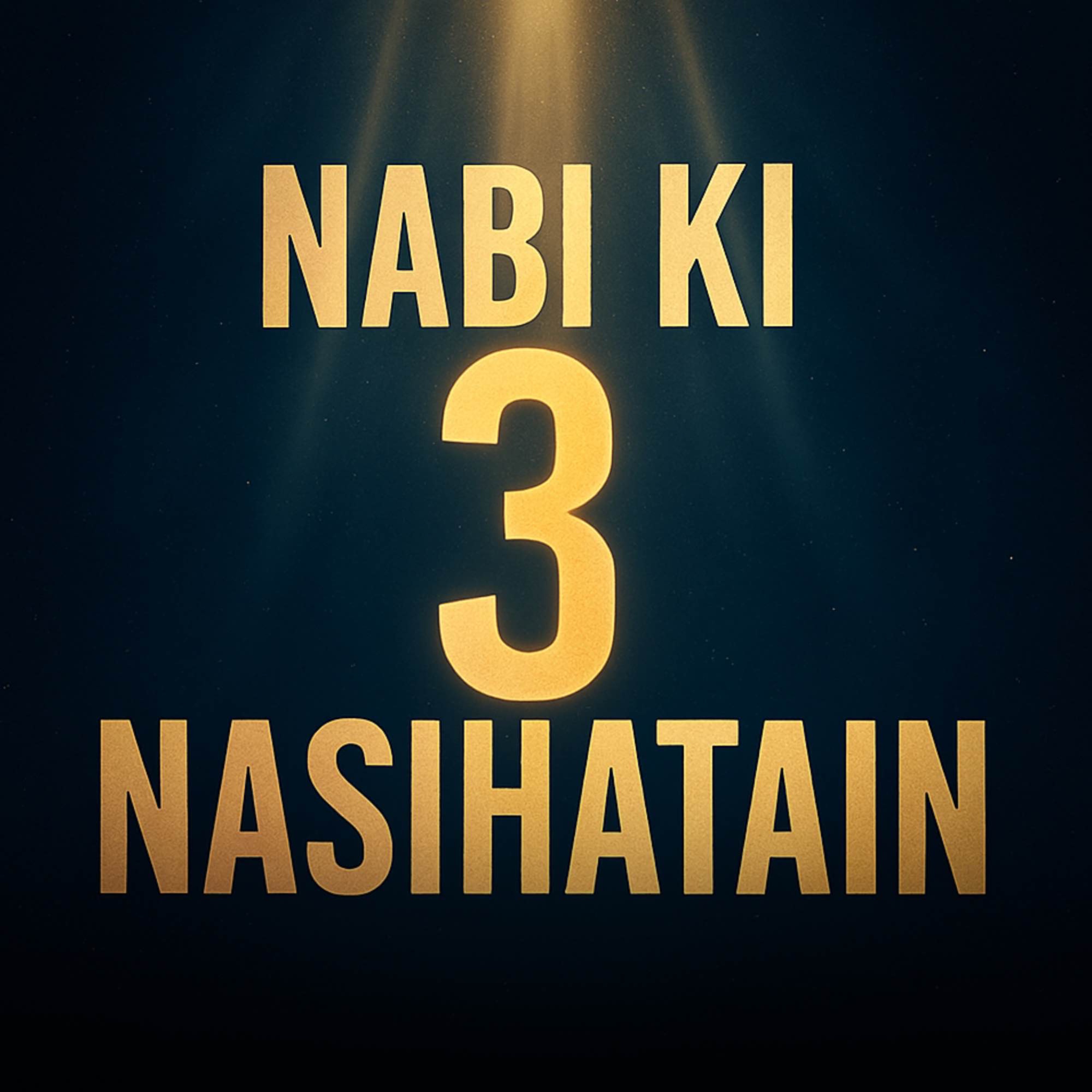Nabi ﷺ Ki 3 Mukhtasar Nasihatain | Mufti Taqi Usmani