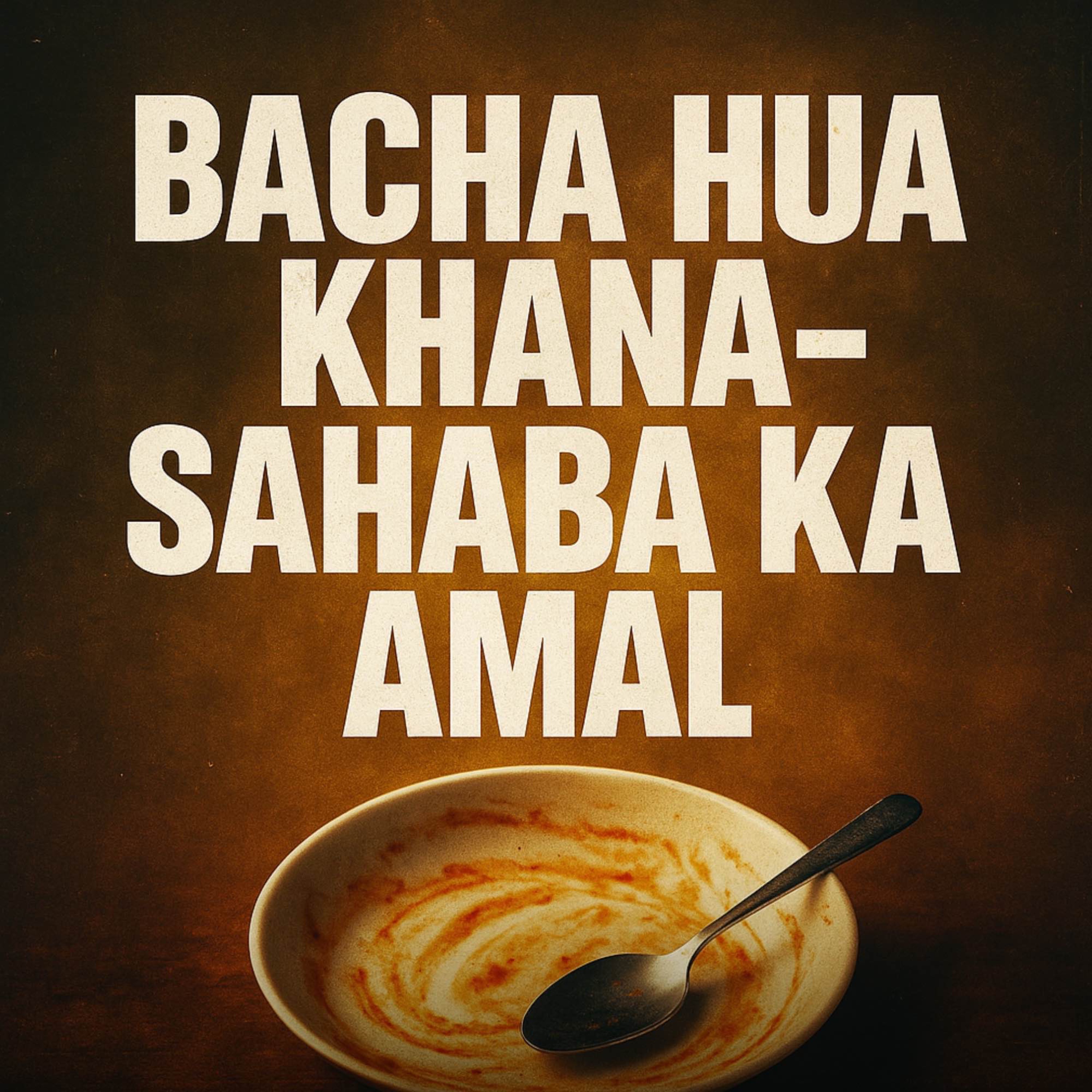 Sahaba Bachay Howay Khanay Ke Saath Kya Karte Thay? | Mufti Taqi Usmani