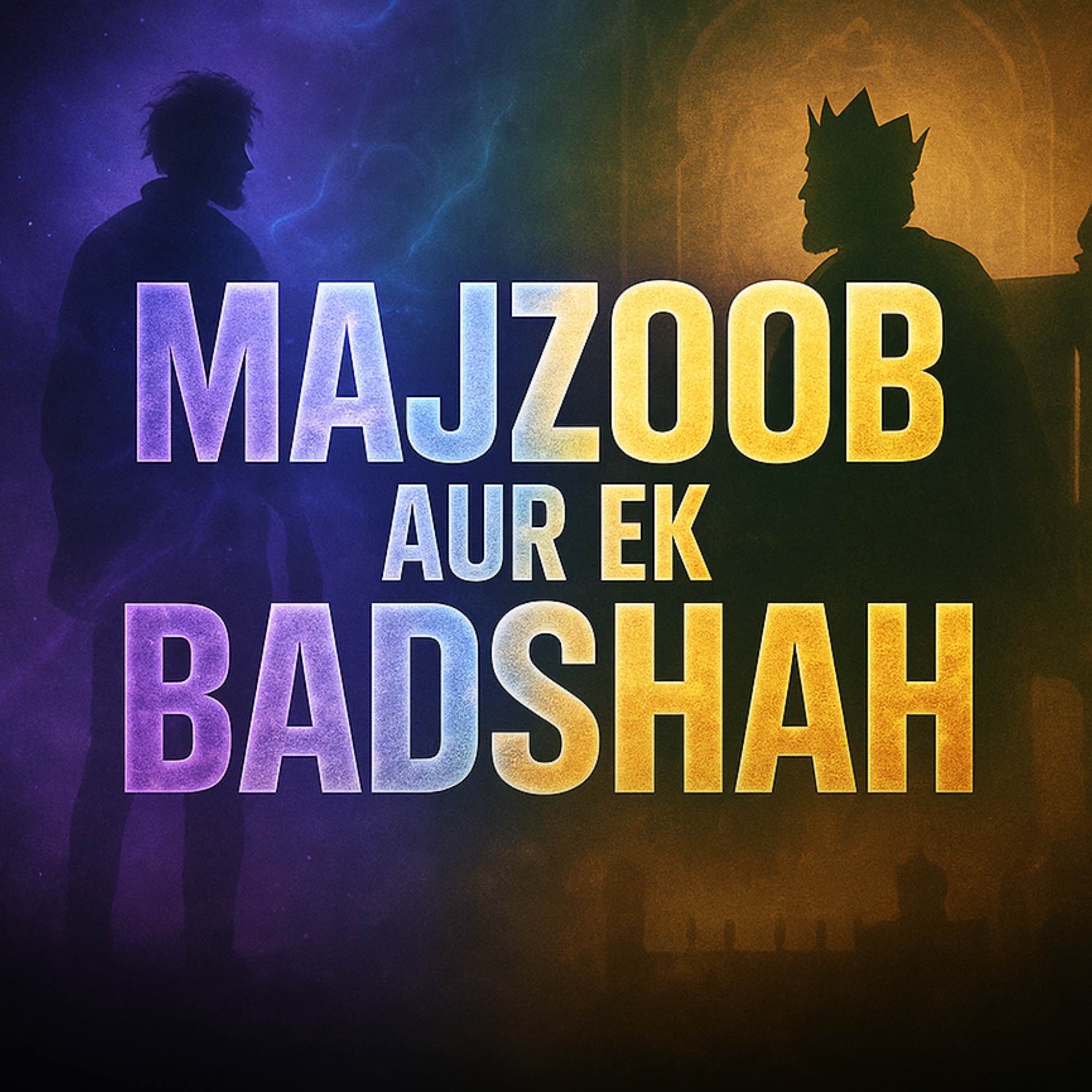 Ek Majzoob Aur Ek Badshah Ka Waqia | Mufti Taqi Usmani