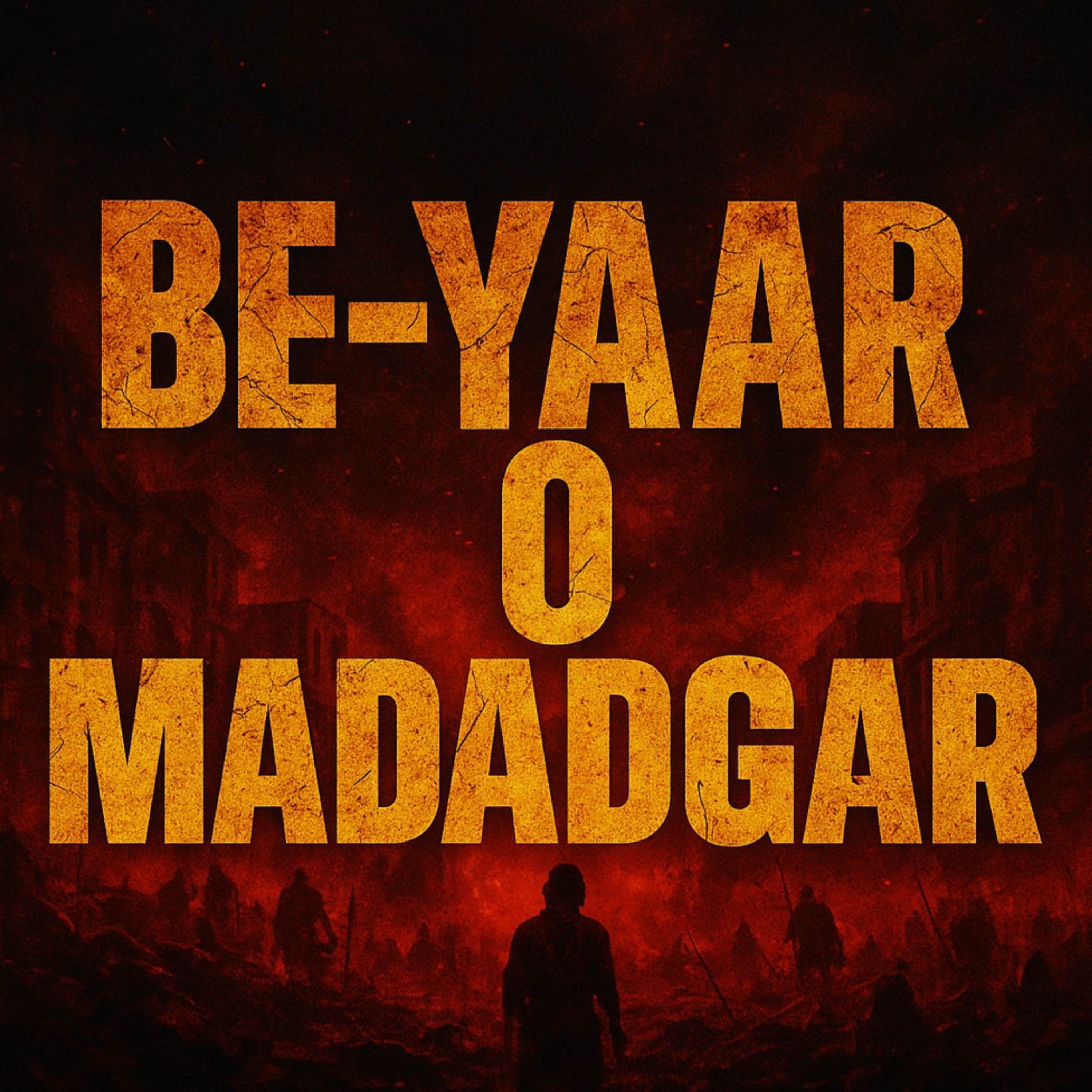 Bayan - Bhai Ko Be-Yaar O Madadgar Chhodna? | Mufti Taqi Usmani