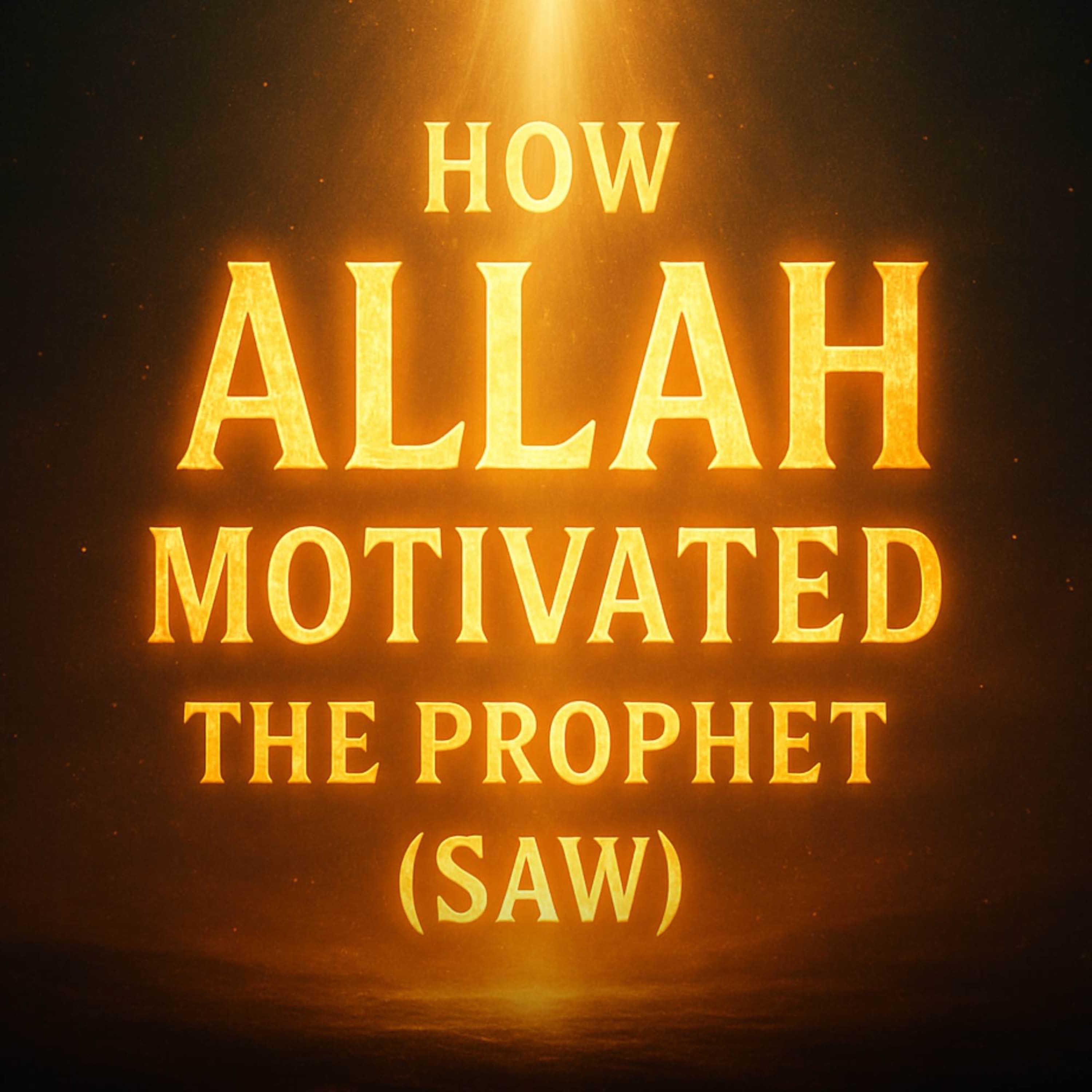 How Allah Motivated the Prophet ﷺ | Nouman Ali Khan