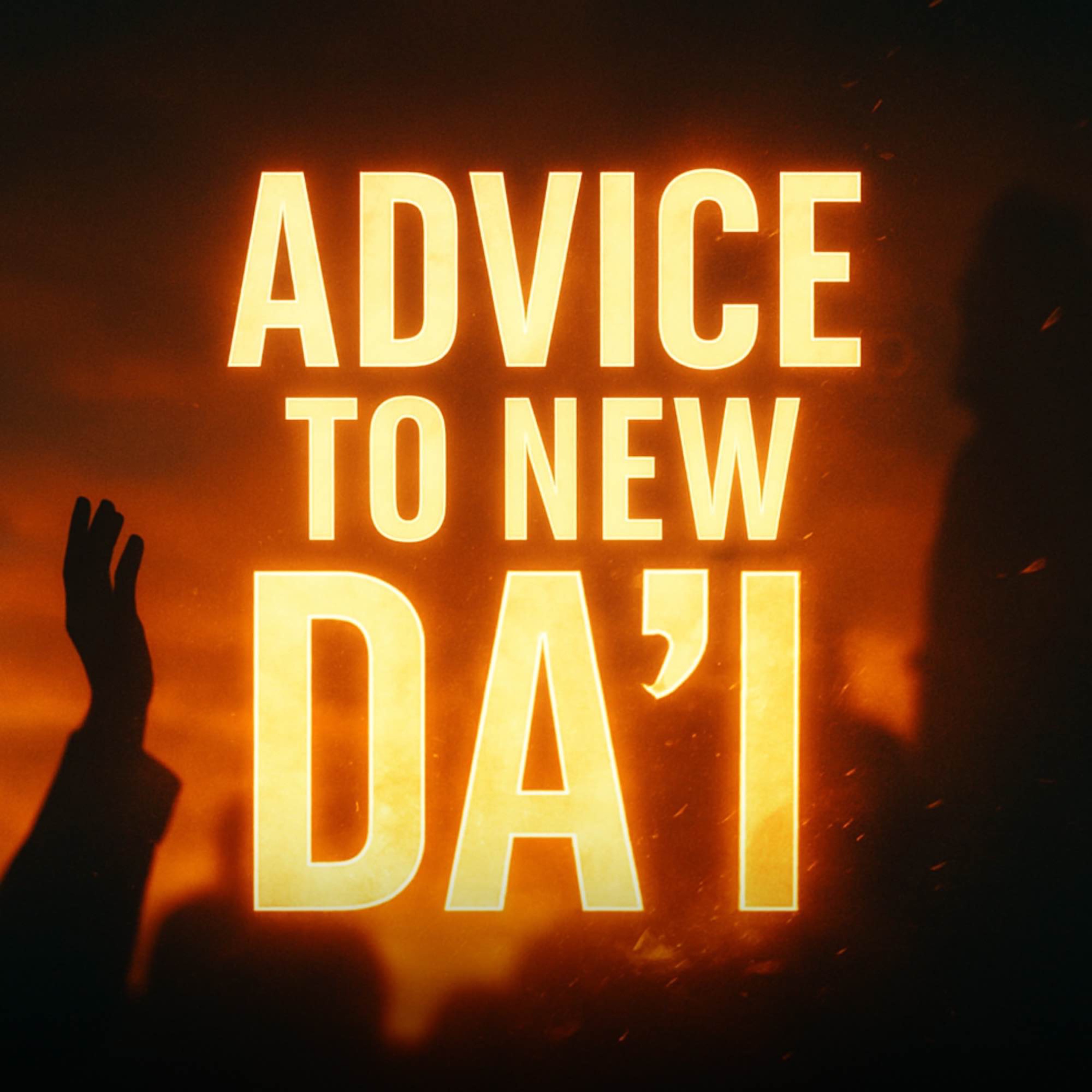 Advice to New Da'i | Nouman Ali Khan